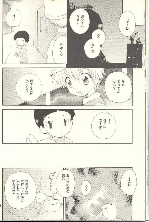 웹툰 이미지 18
