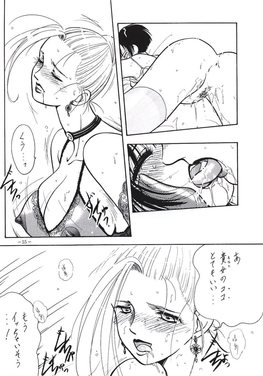 웹툰 이미지 53