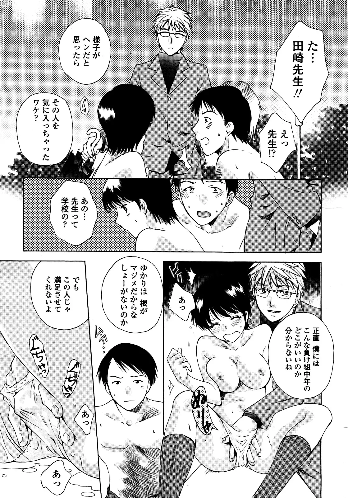 웹툰 이미지 129