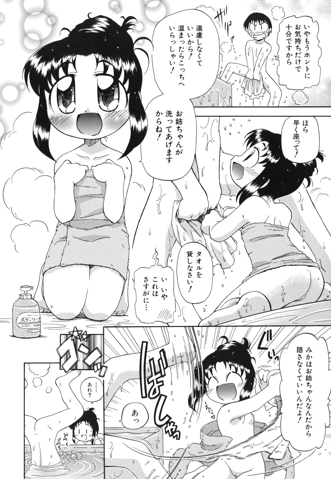 웹툰 이미지 126