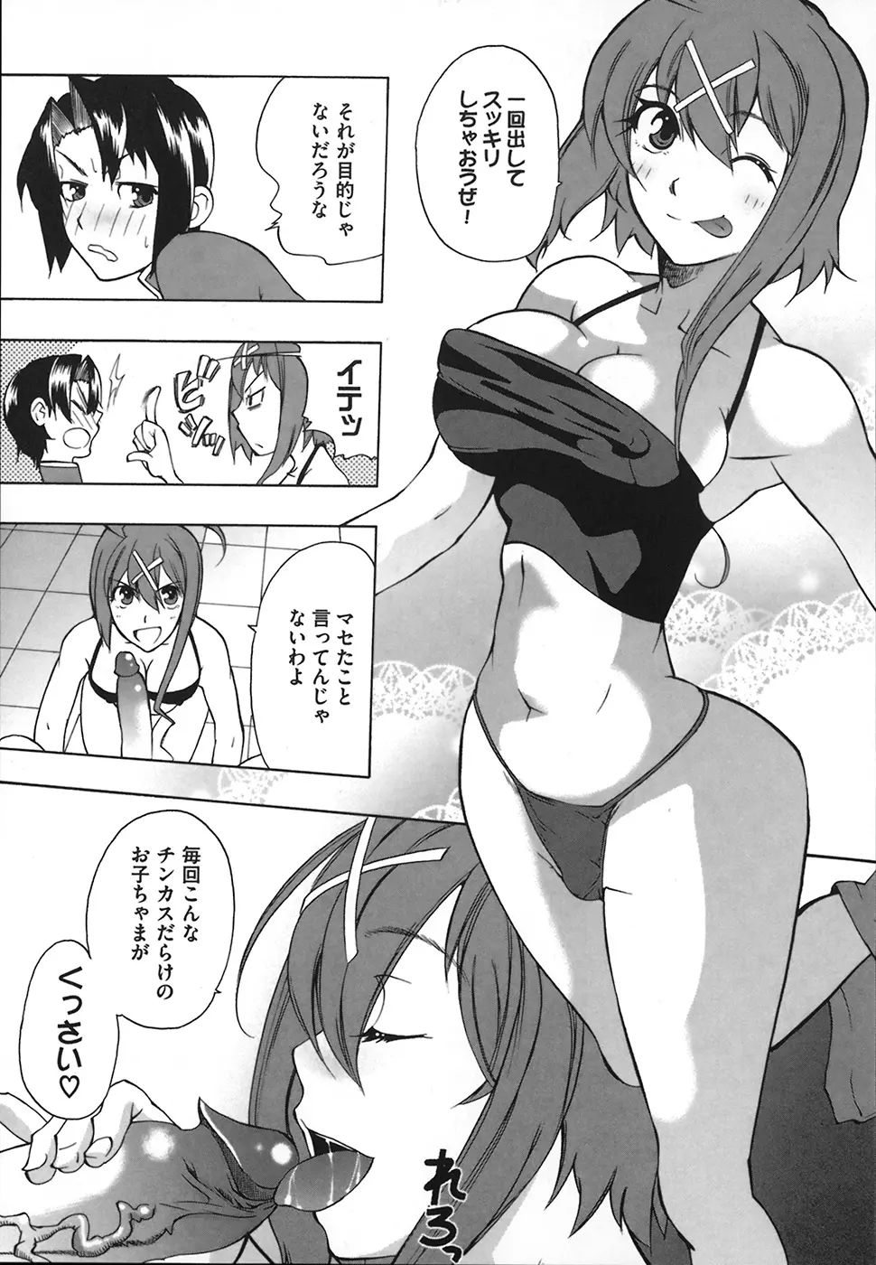 웹툰 이미지 154