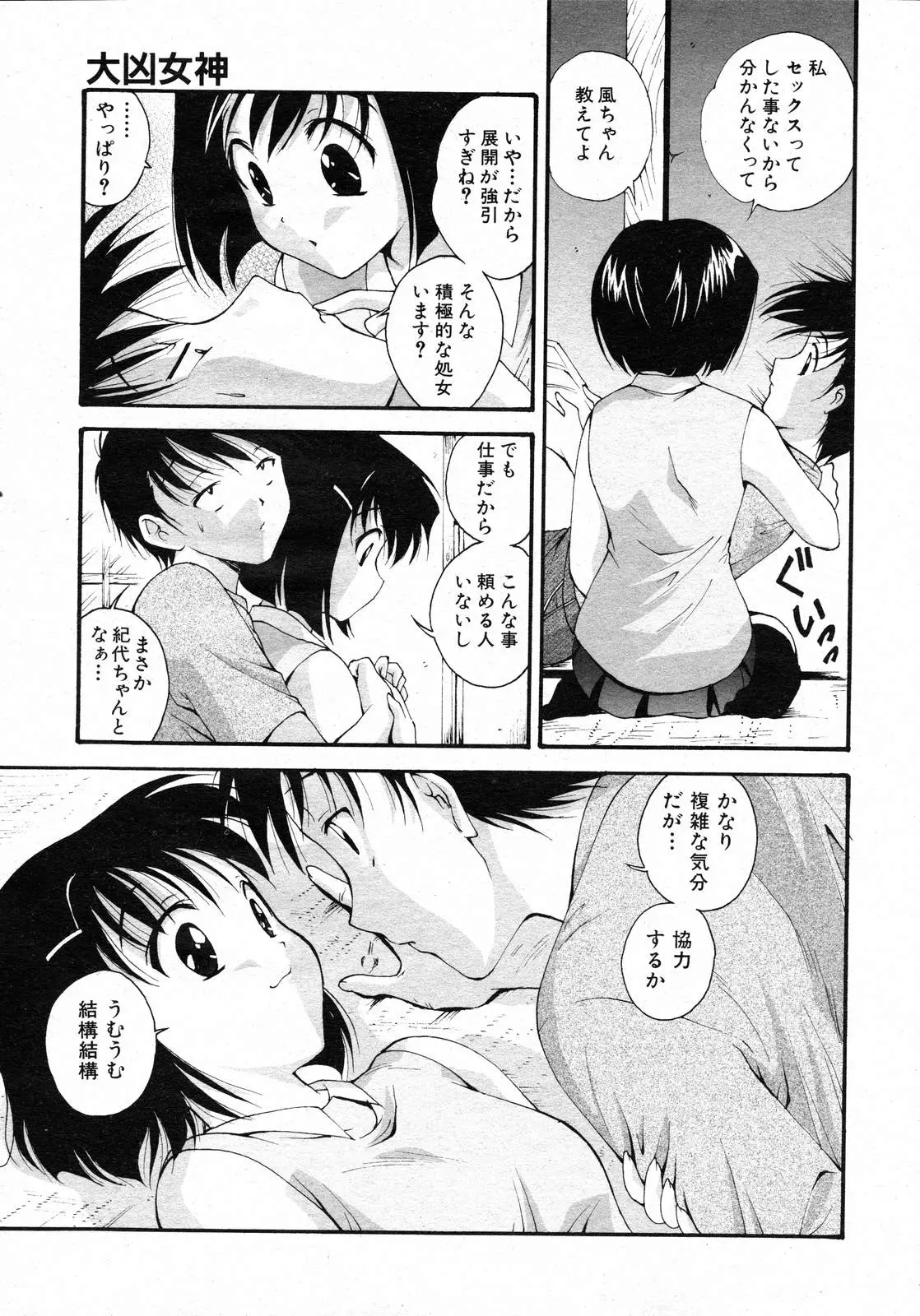 웹툰 이미지 317