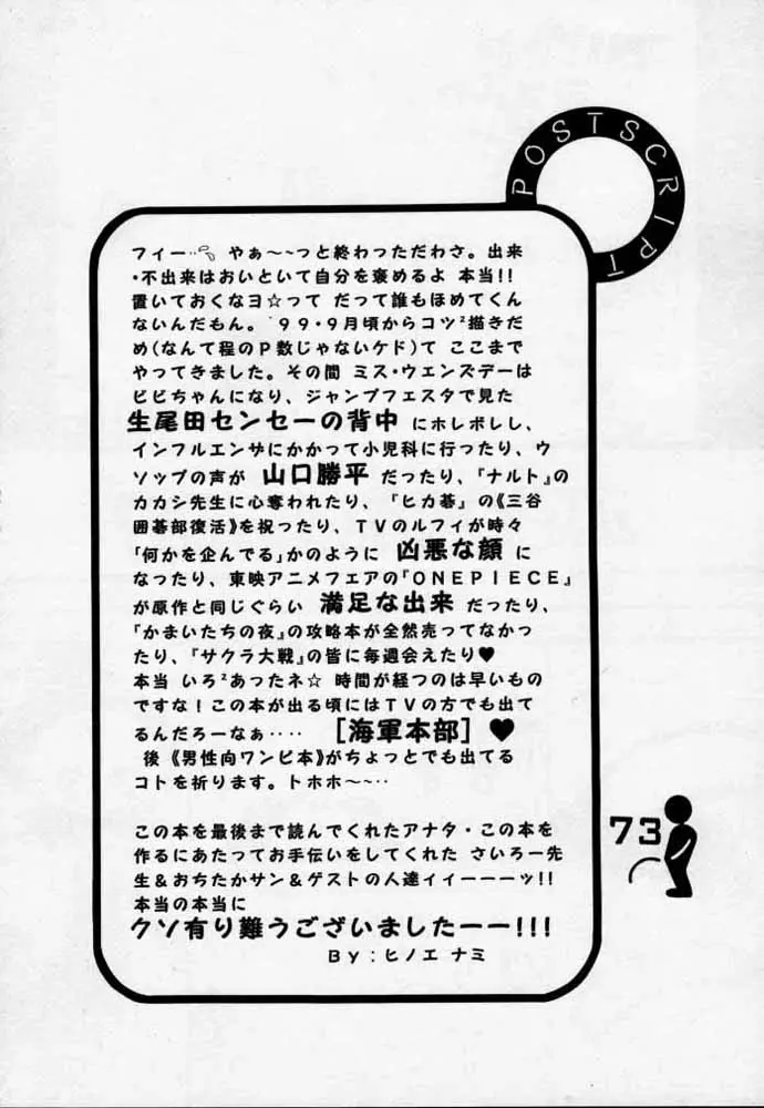 웹툰 이미지 74