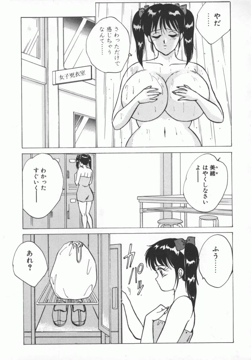 웹툰 이미지 27
