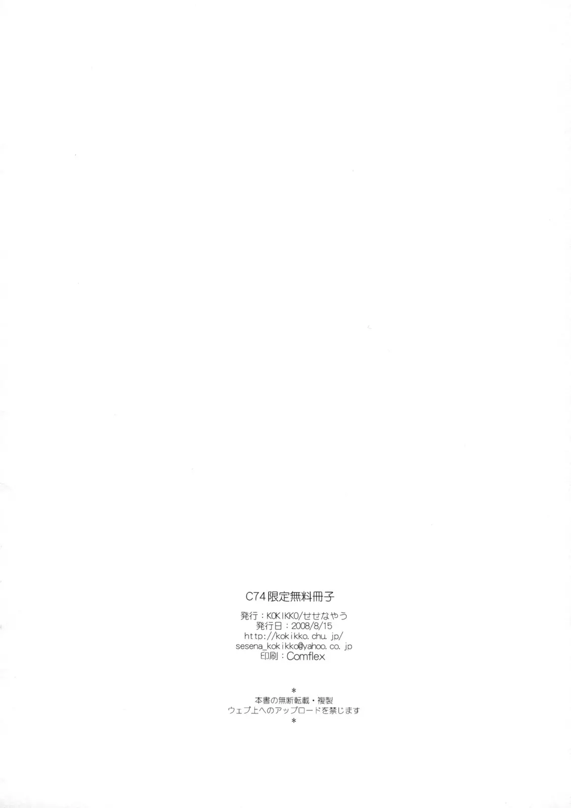웹툰 이미지 7