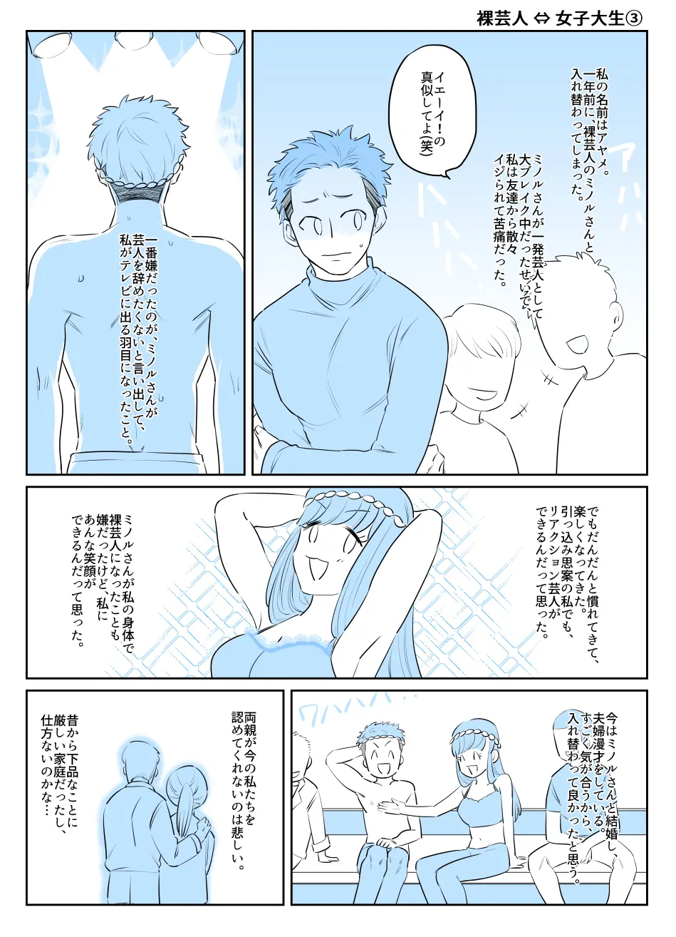 웹툰 이미지 25