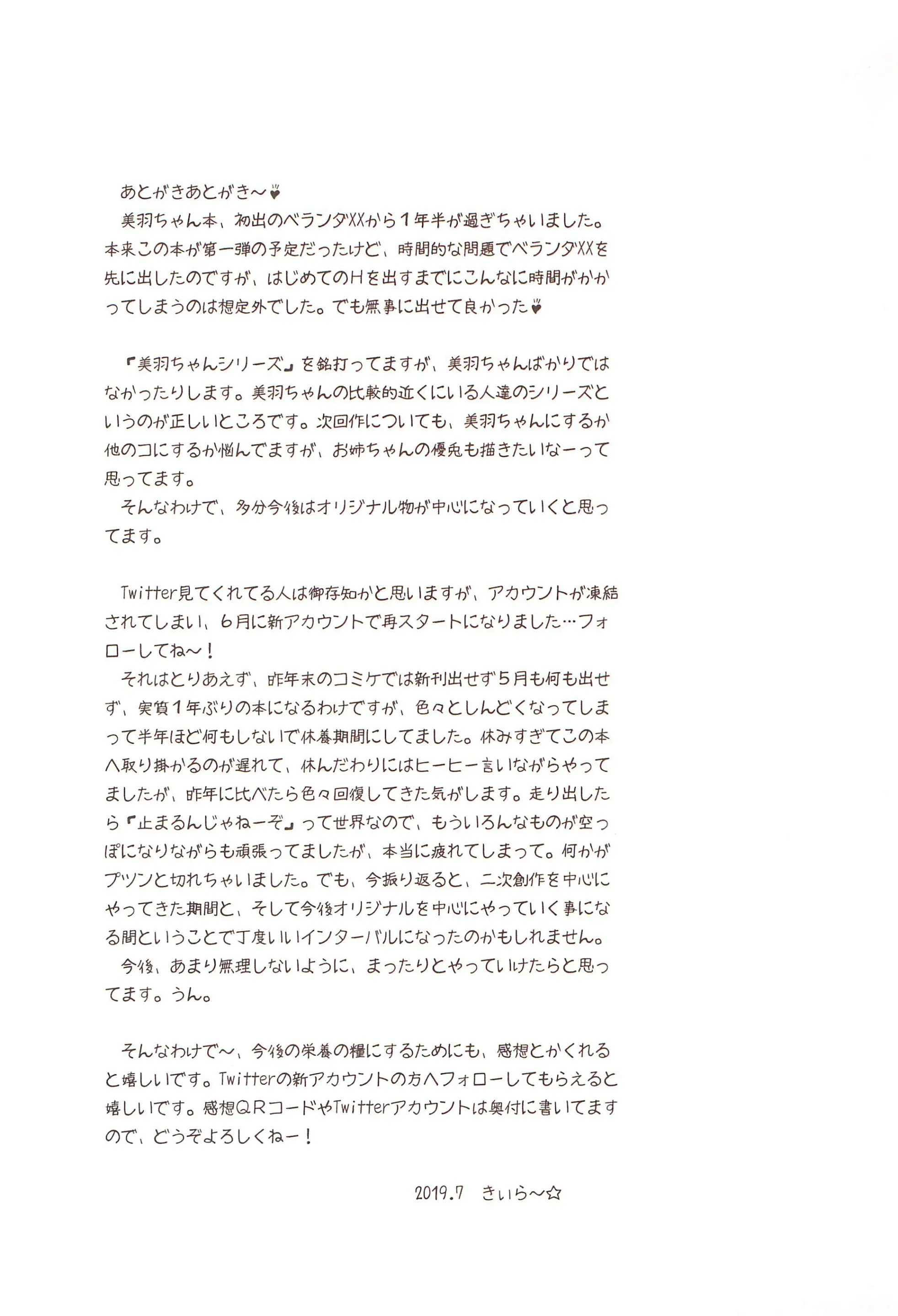 웹툰 이미지 36