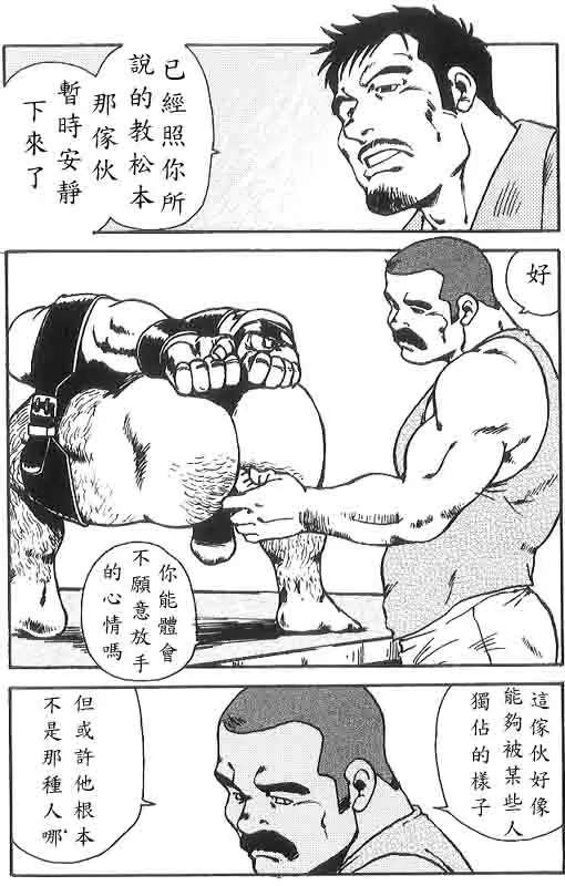웹툰 이미지 66