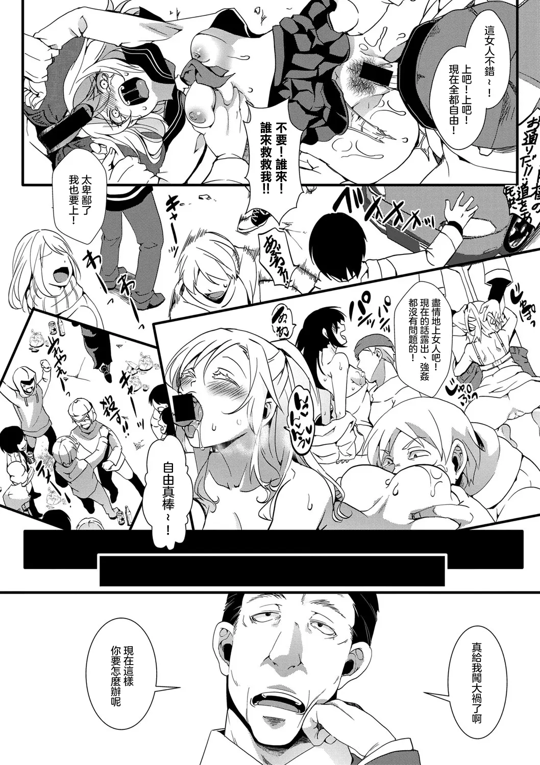 웹툰 이미지 24