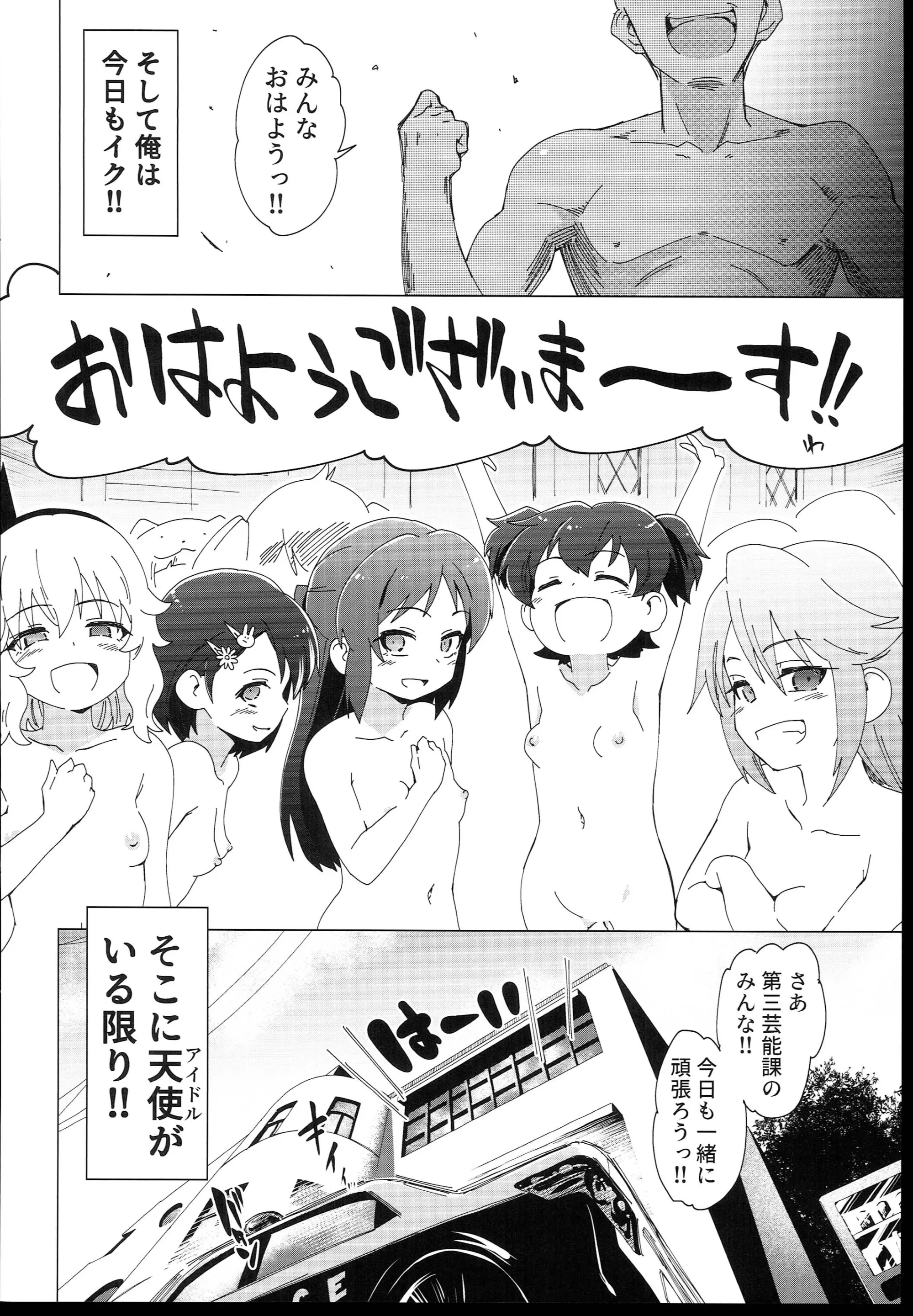 웹툰 이미지 23