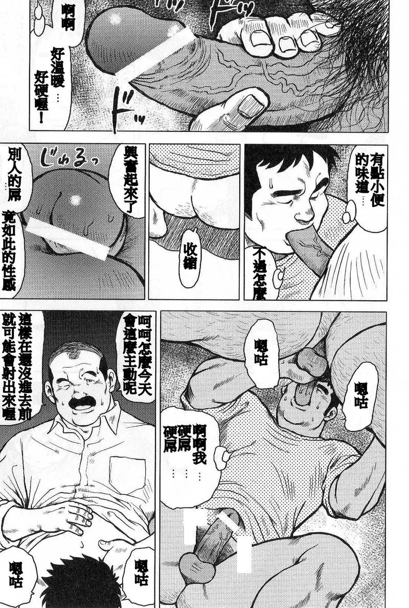 웹툰 이미지 82