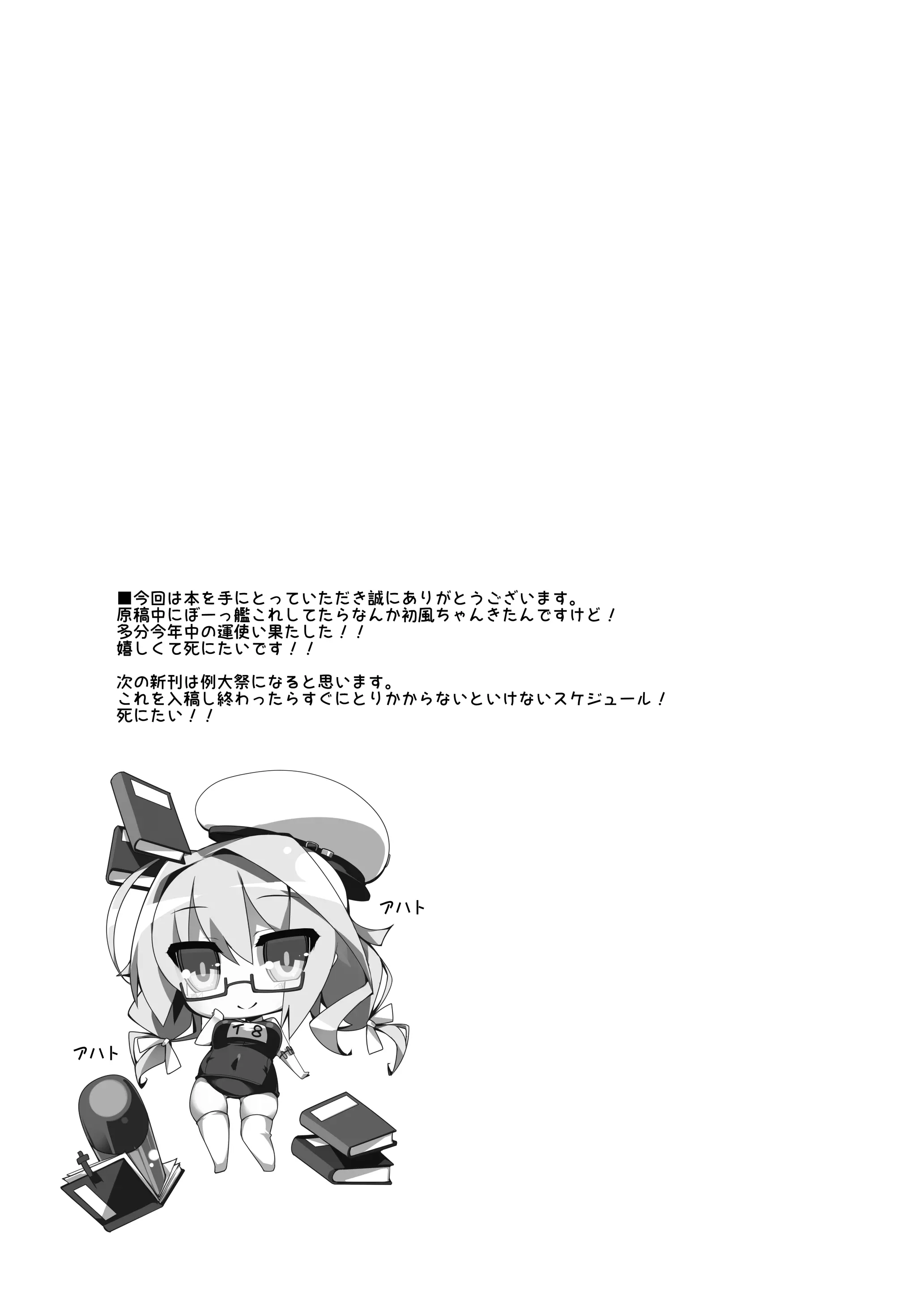 웹툰 이미지 23