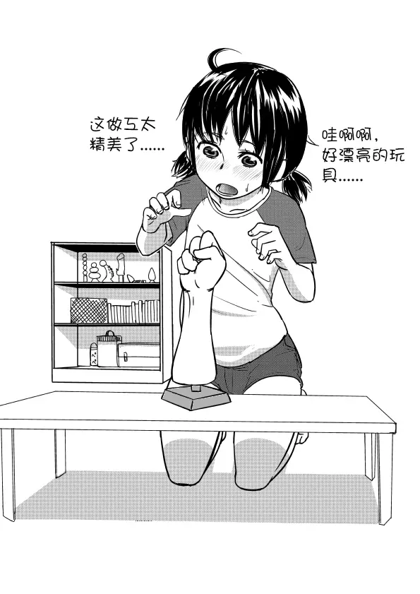 웹툰 이미지 0