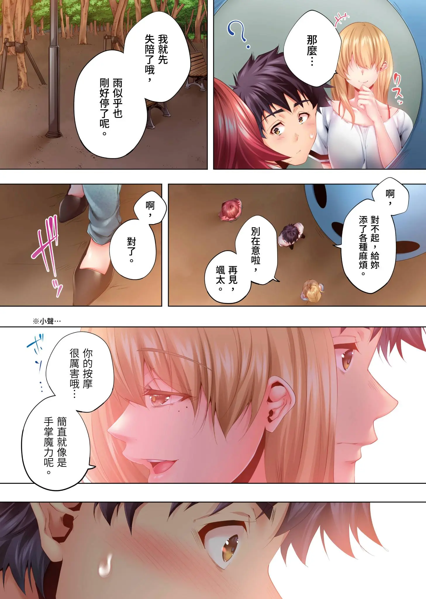 웹툰 이미지 182