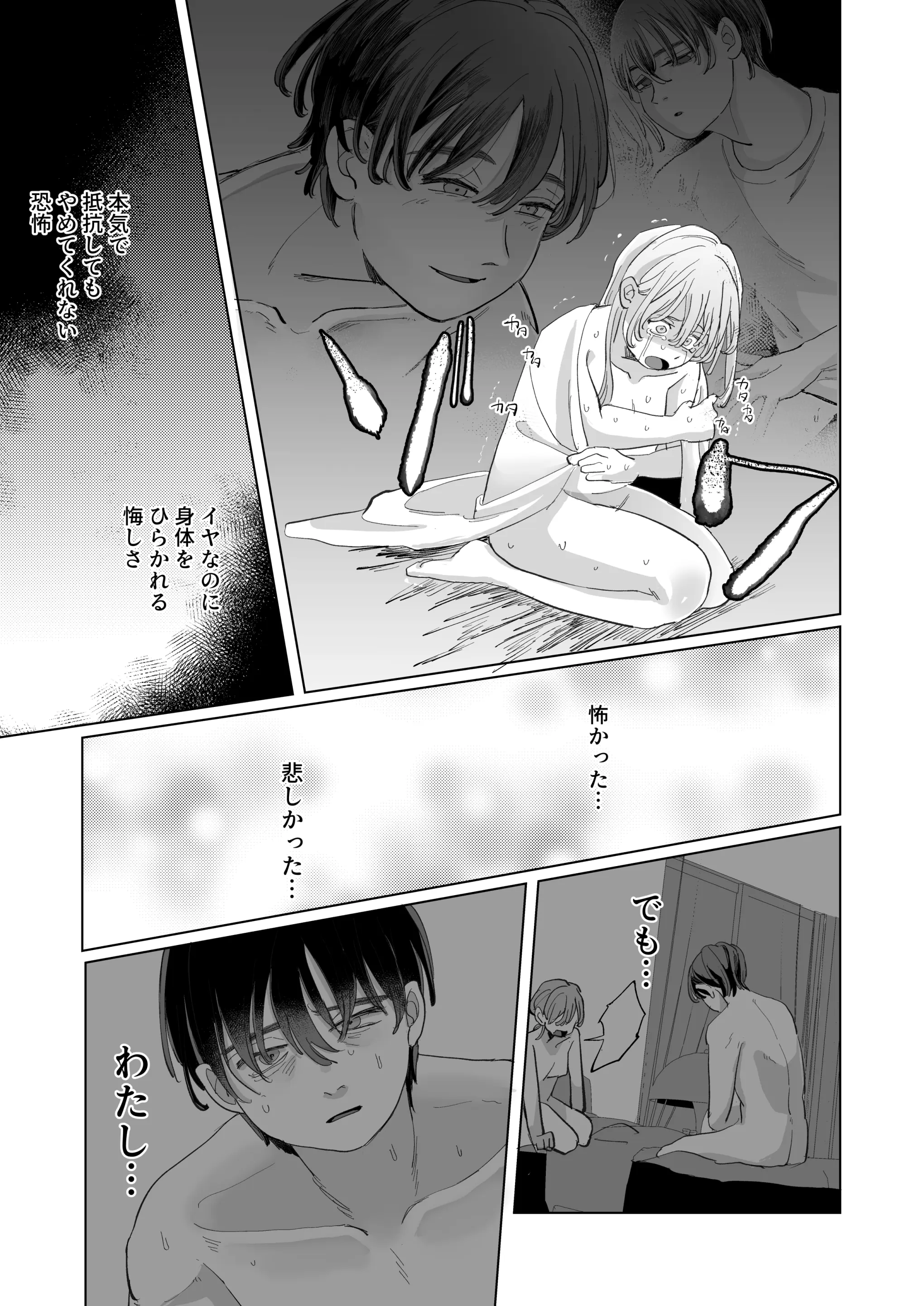 웹툰 이미지 42