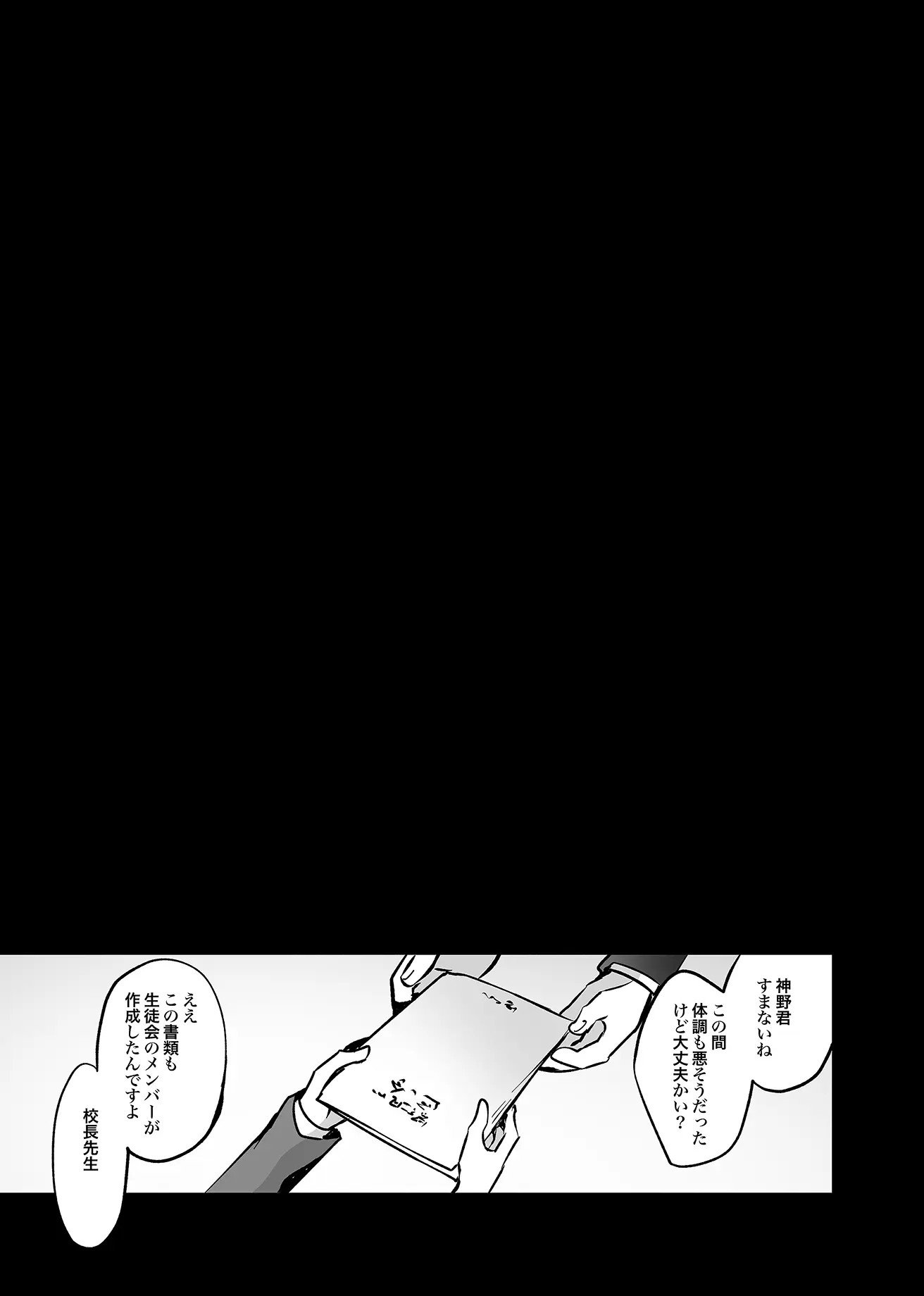 웹툰 이미지 159