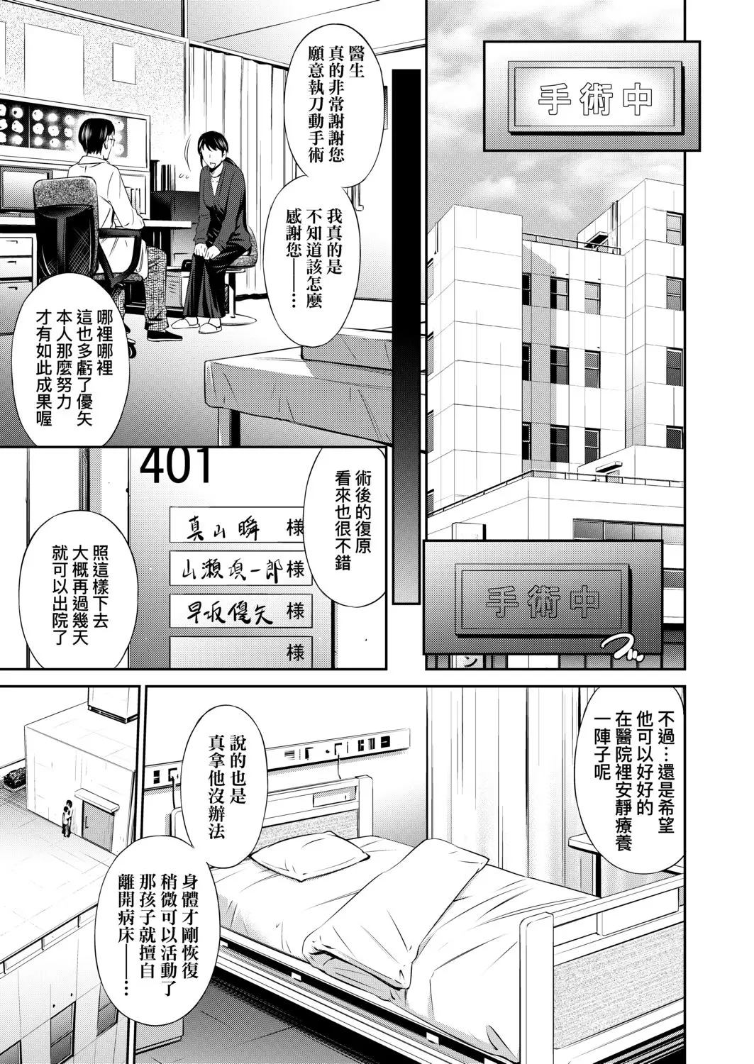 웹툰 이미지 46