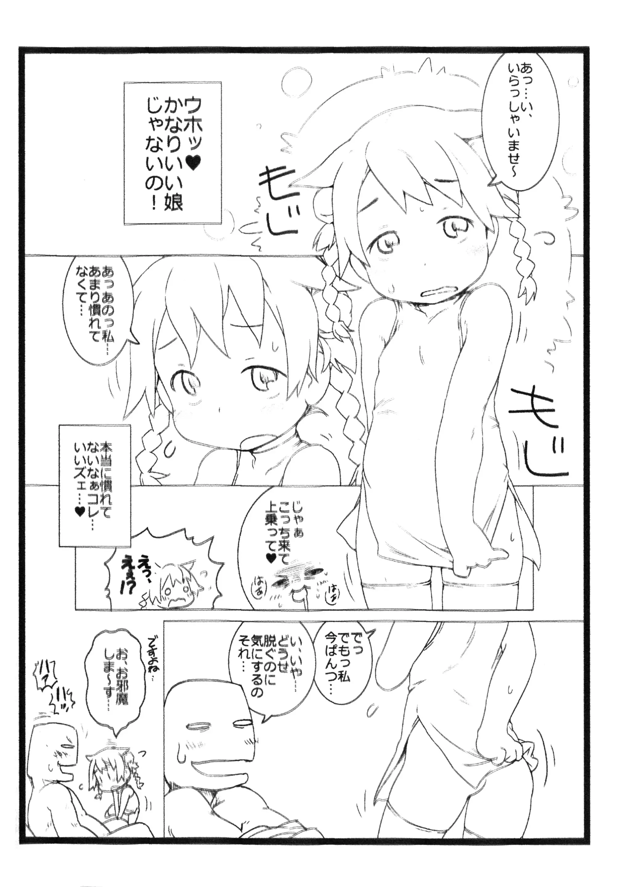 웹툰 이미지 1