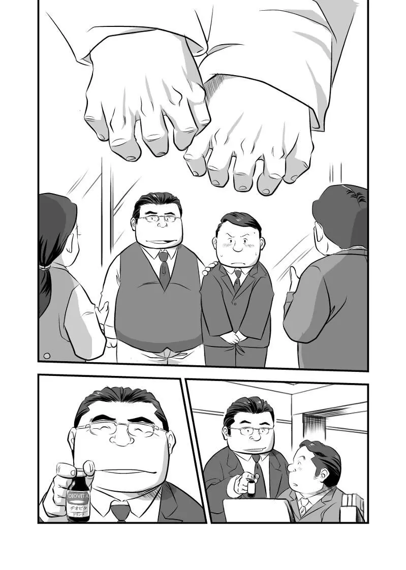 웹툰 이미지 11