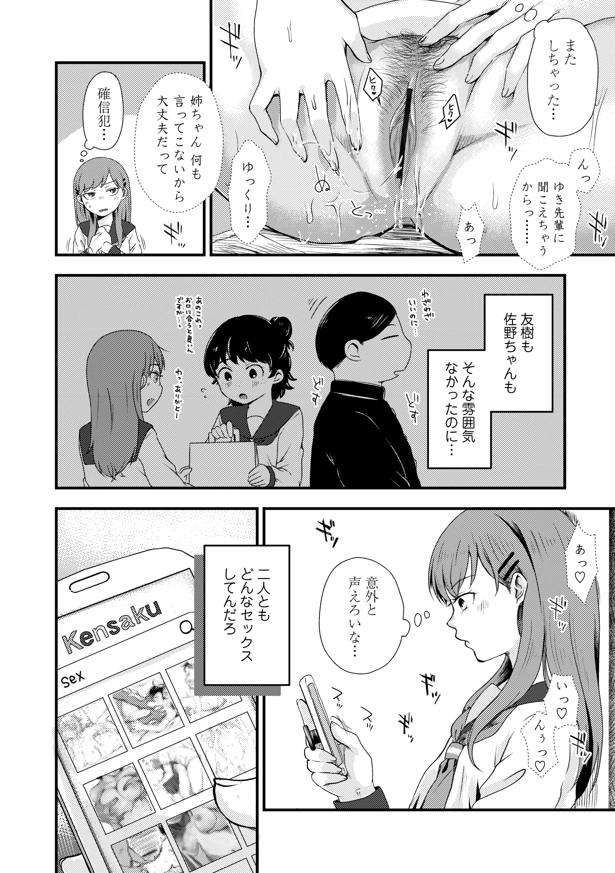 웹툰 이미지 189