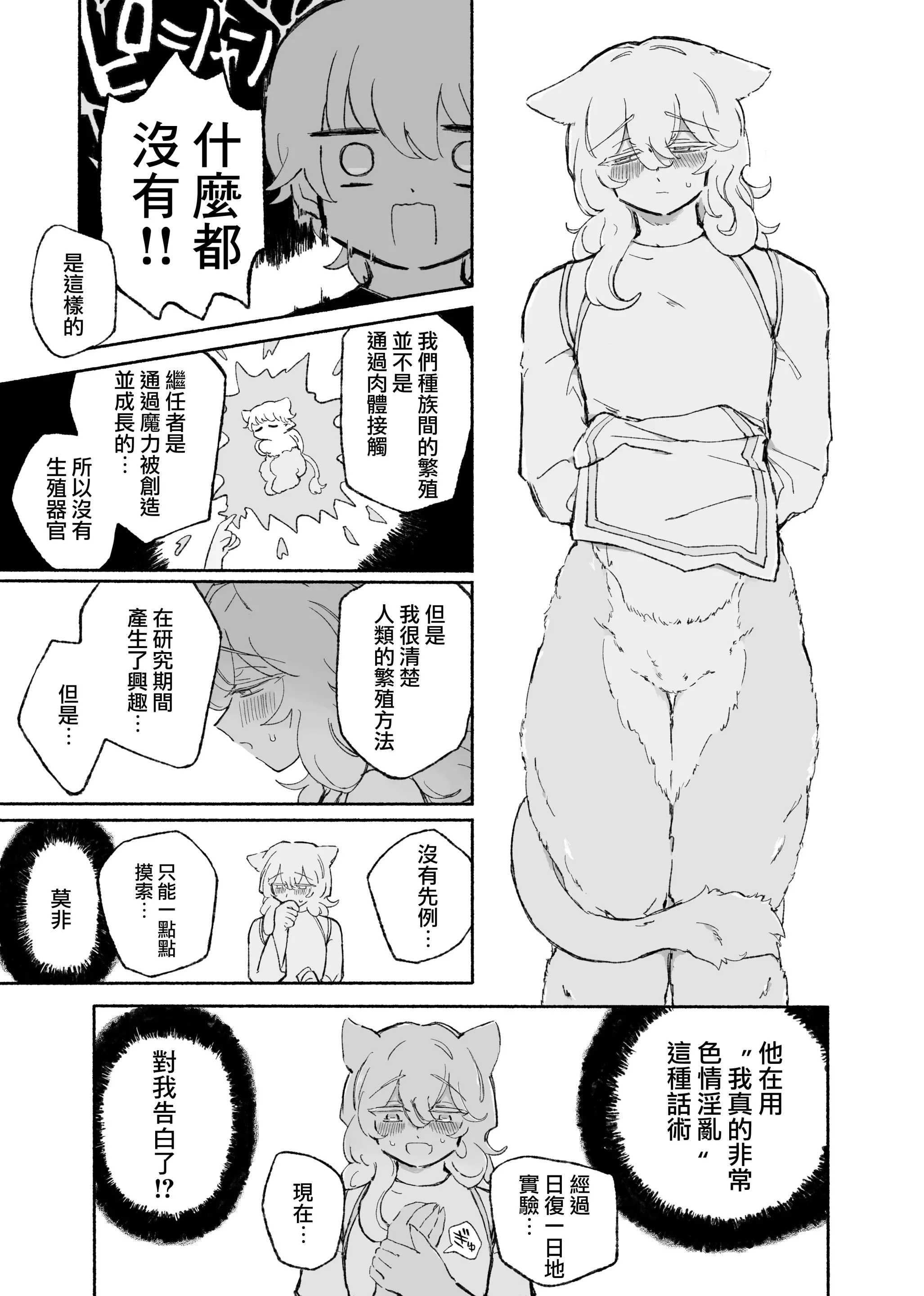 웹툰 이미지 16