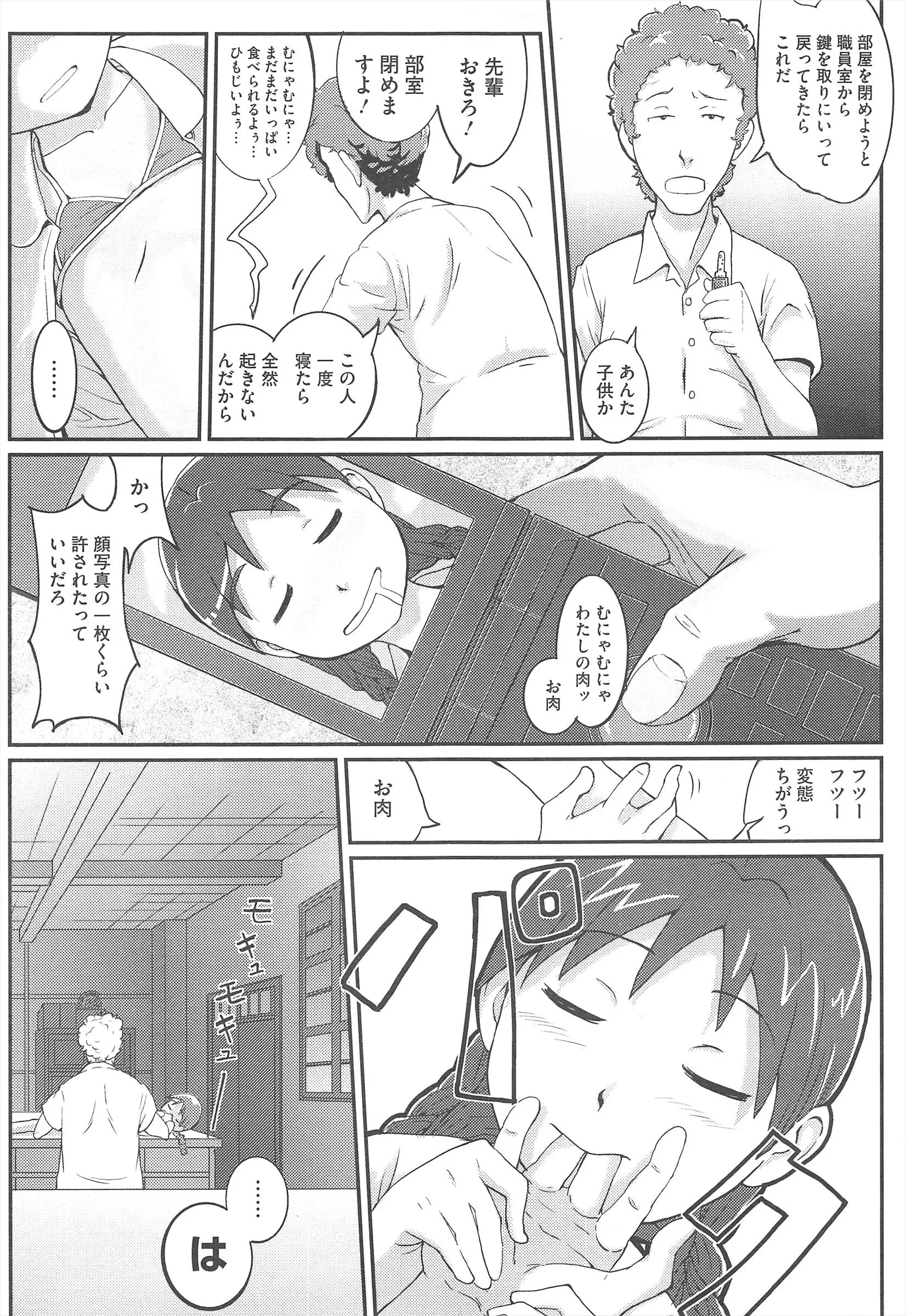 웹툰 이미지 98