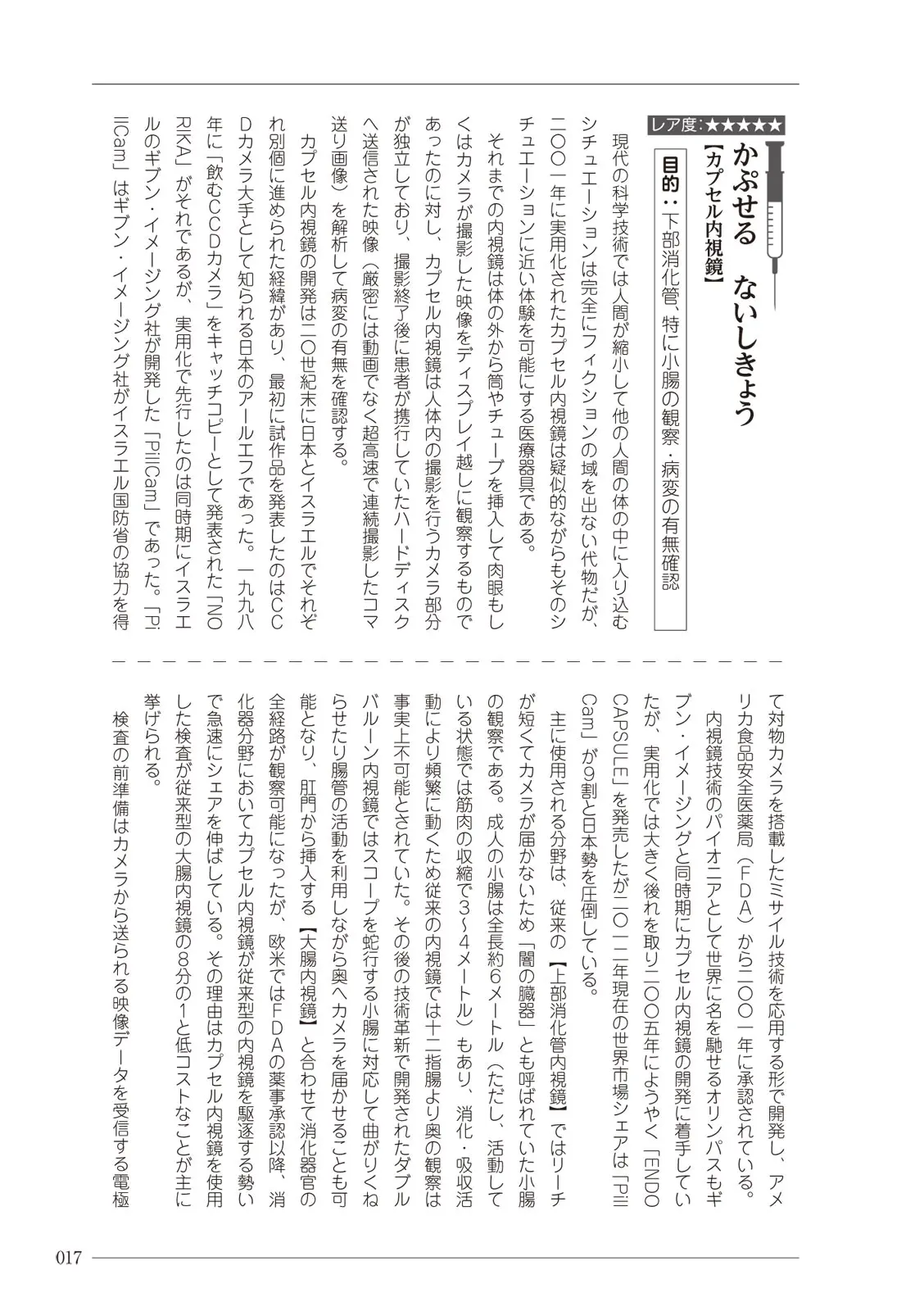 웹툰 이미지 16