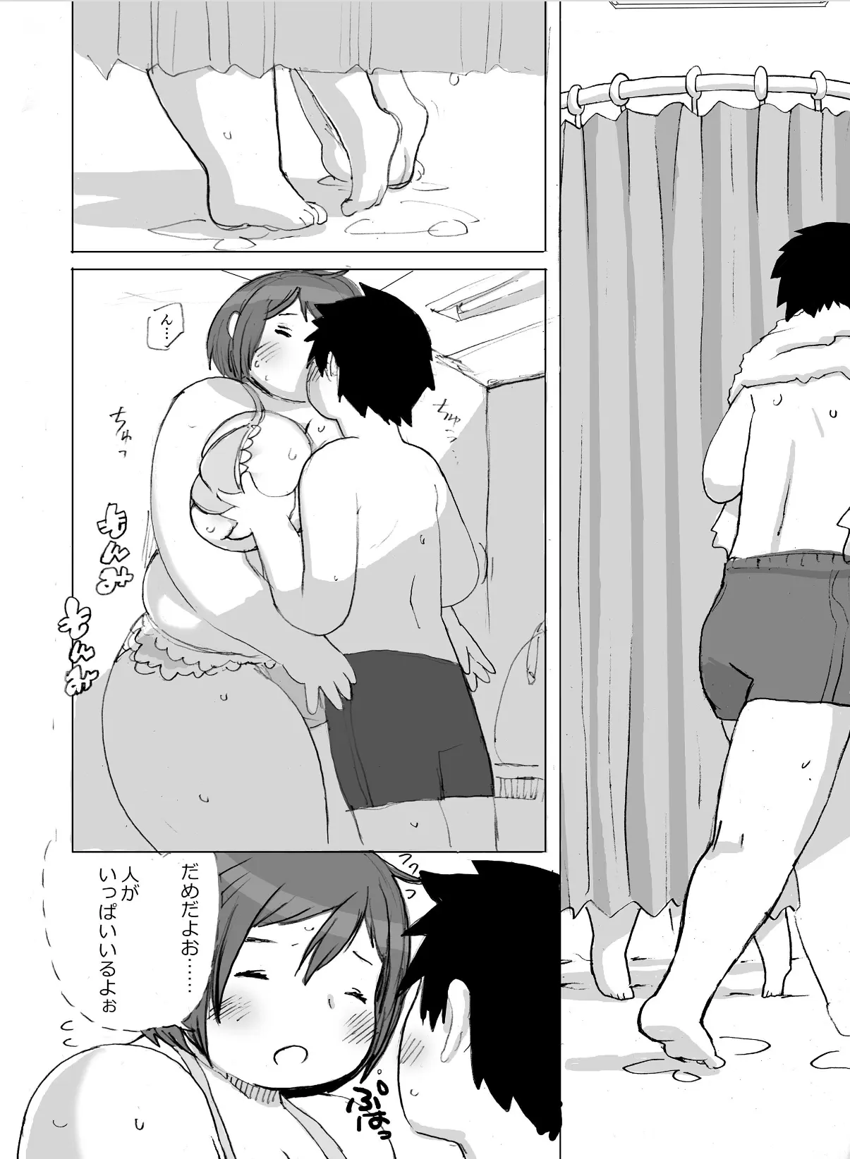웹툰 이미지 30