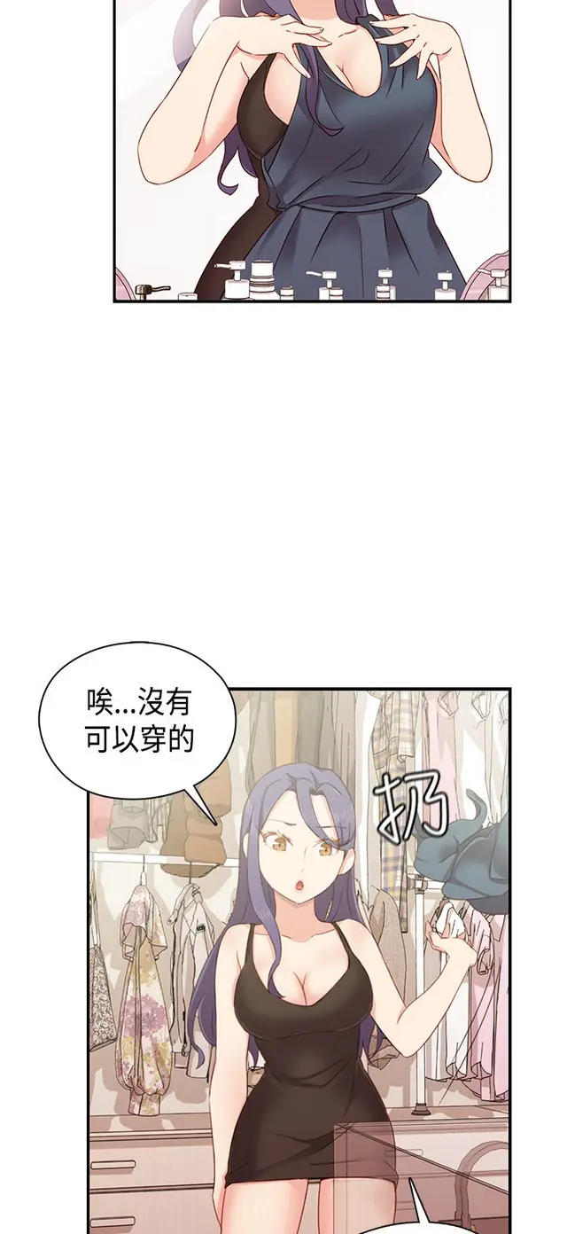 웹툰 이미지 219