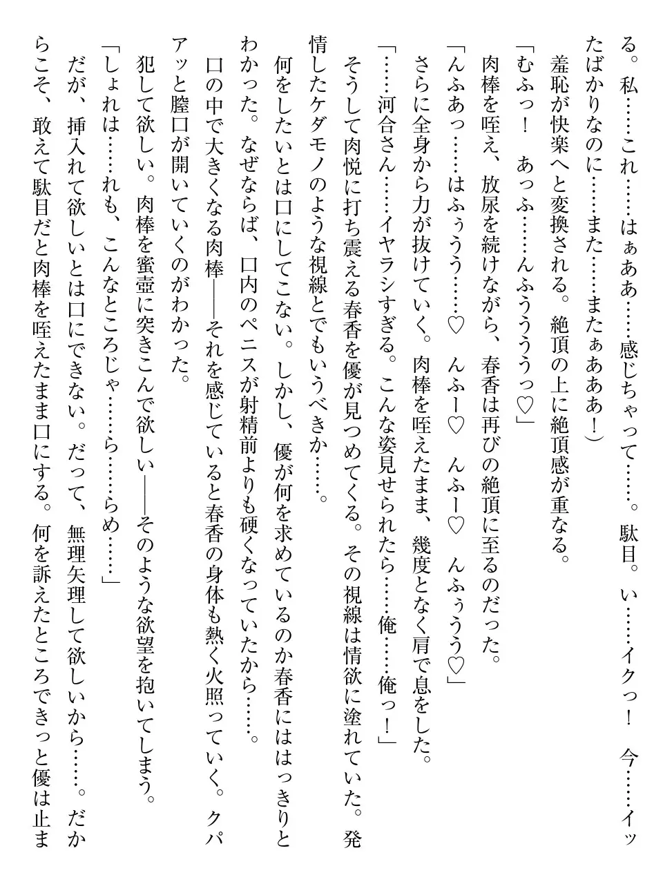웹툰 이미지 150