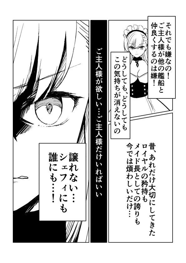 웹툰 이미지 266