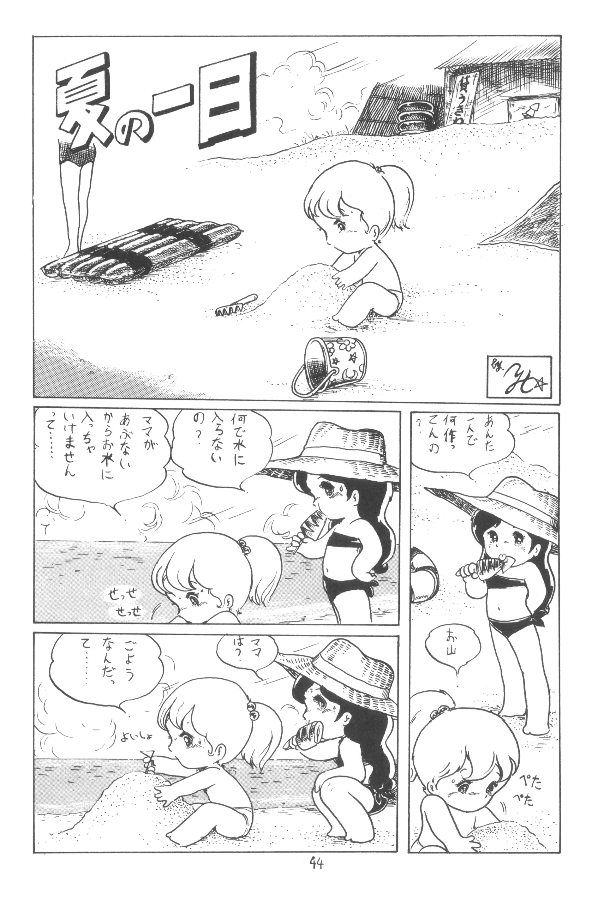 웹툰 이미지 44