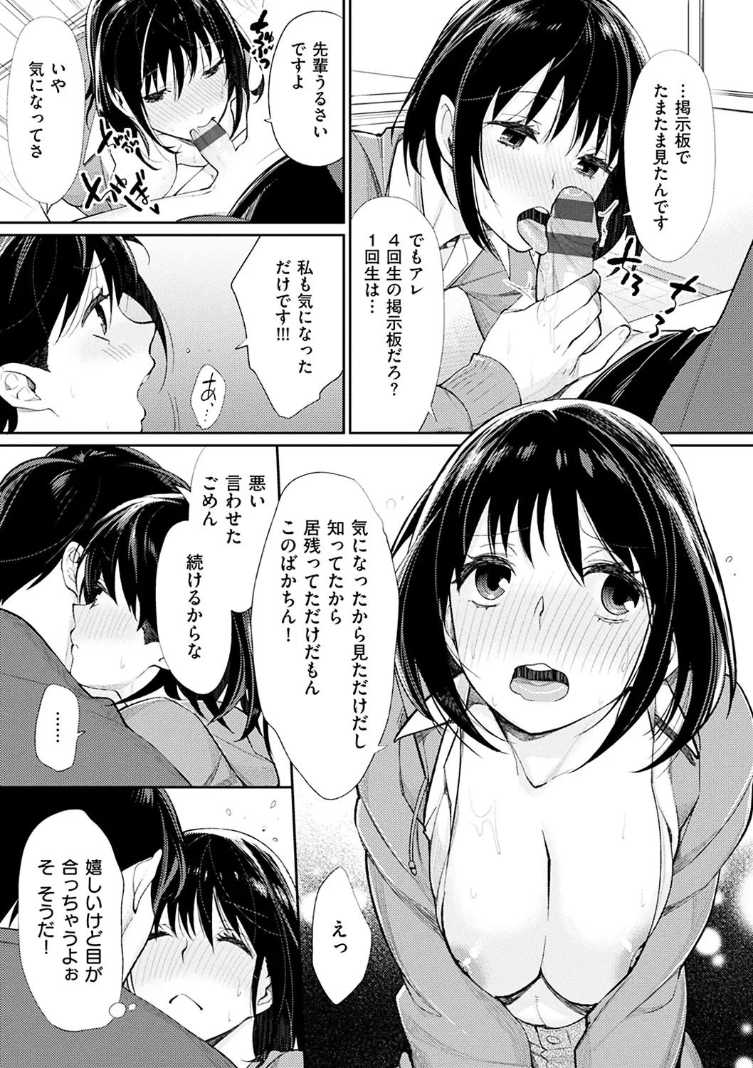 웹툰 이미지 166