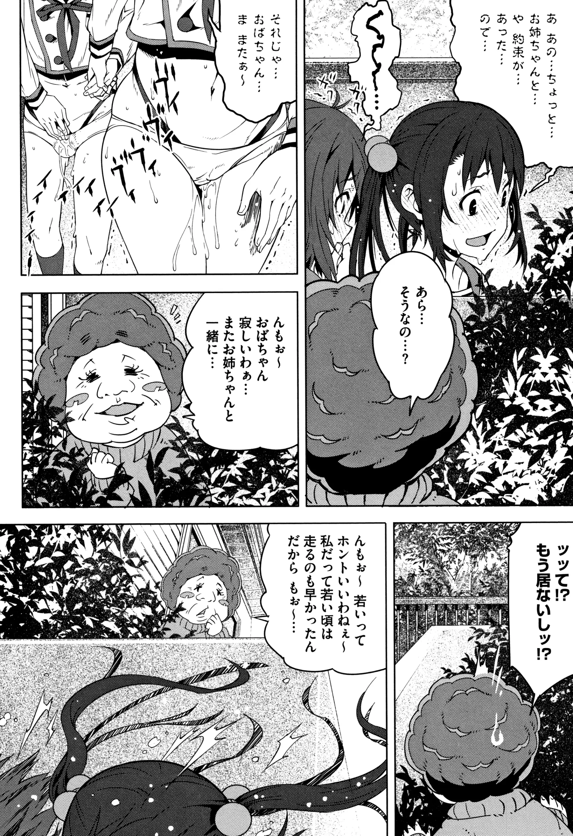 웹툰 이미지 192