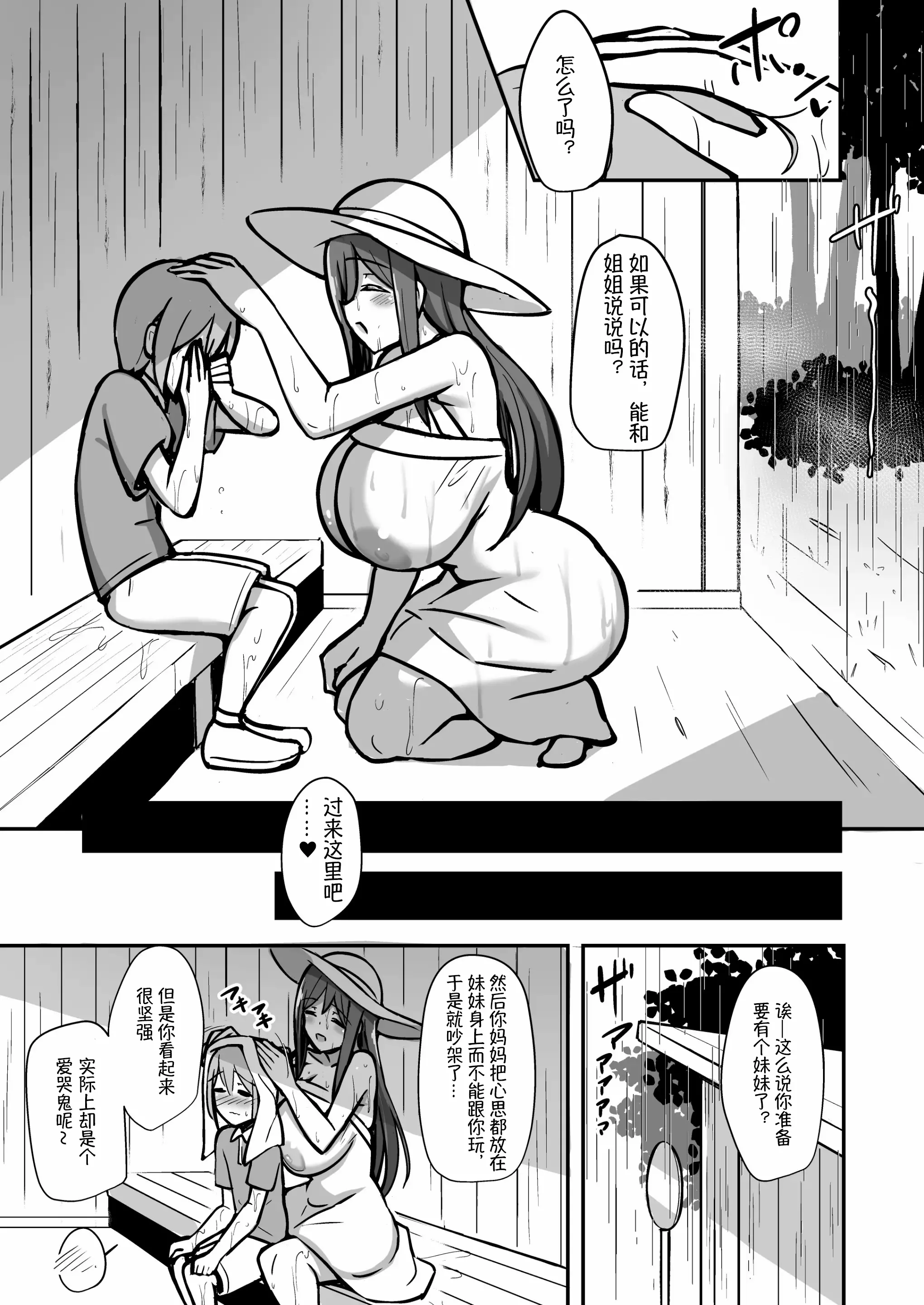 웹툰 이미지 17