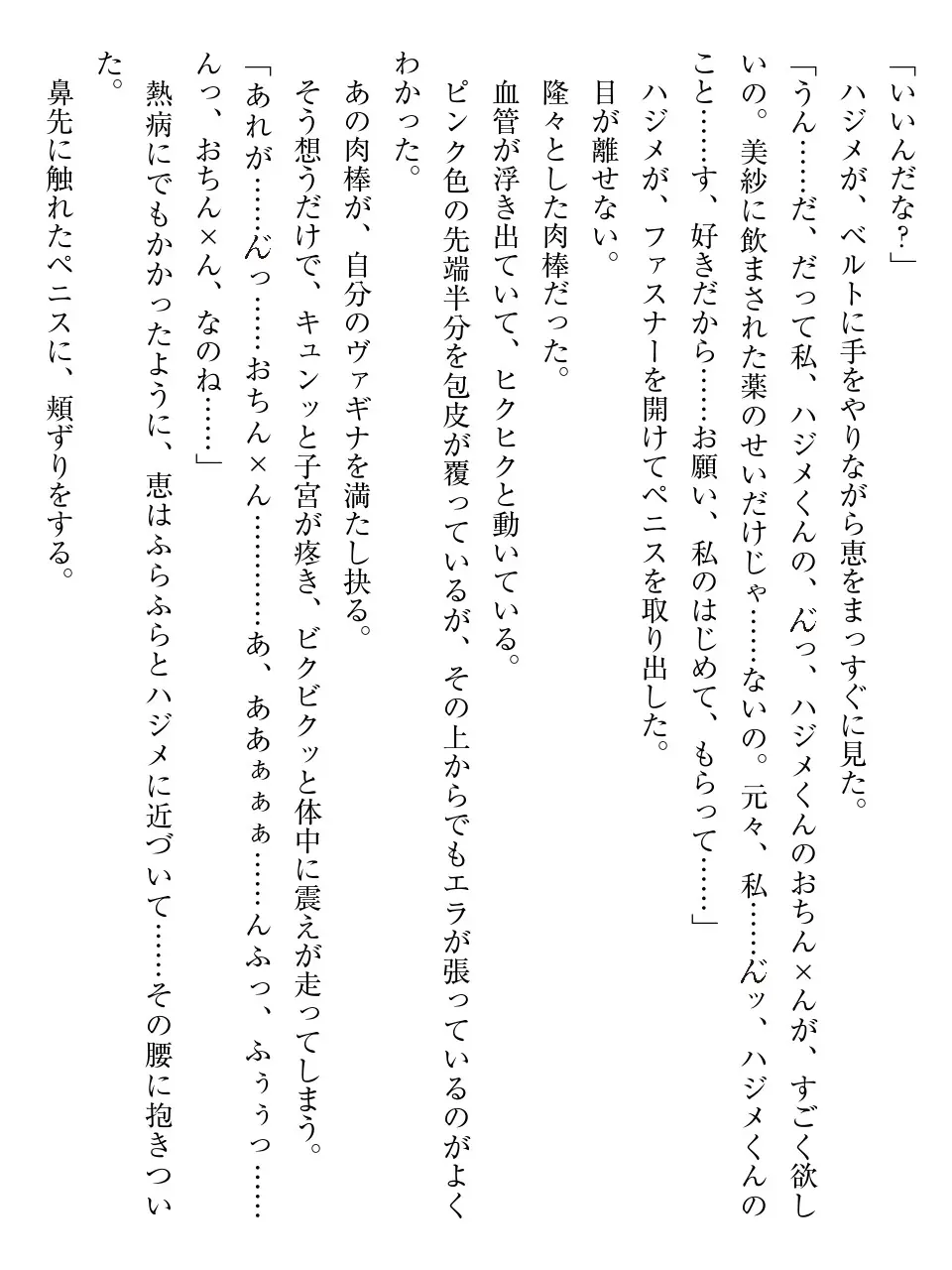 웹툰 이미지 67