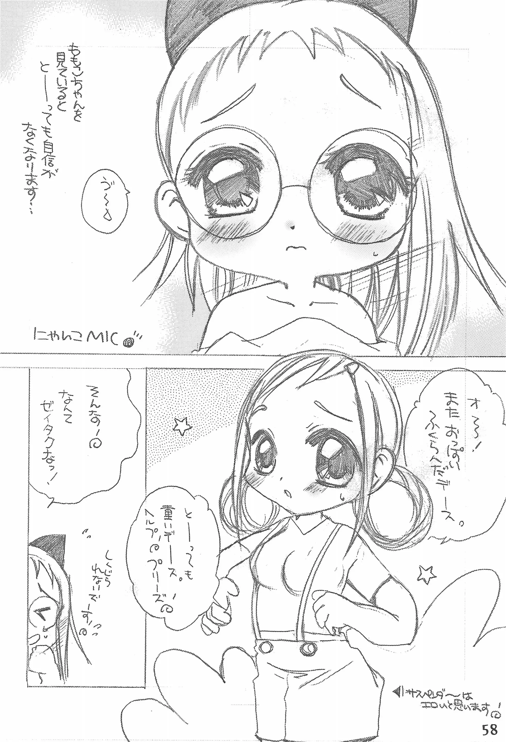 웹툰 이미지 57