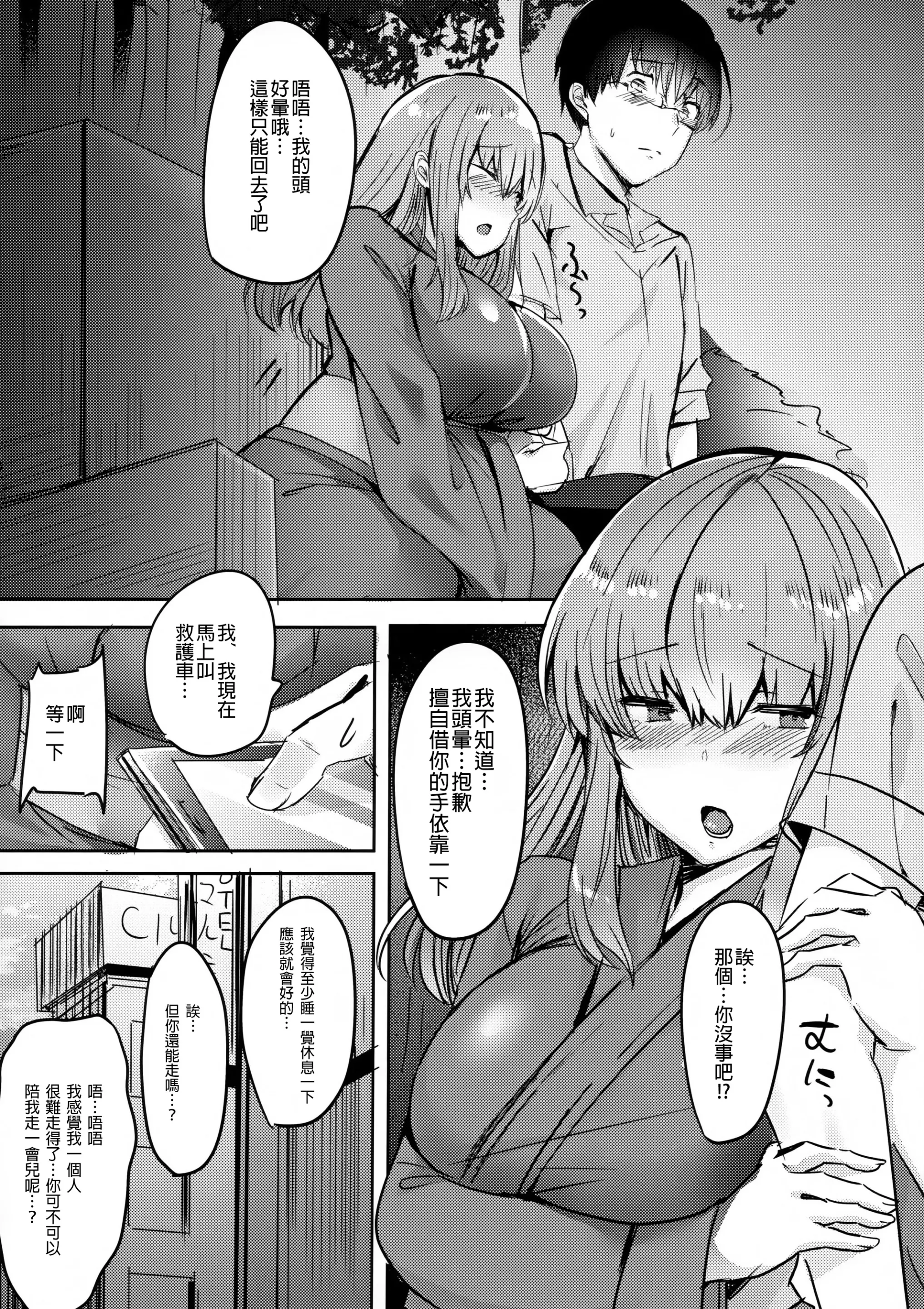 웹툰 이미지 9