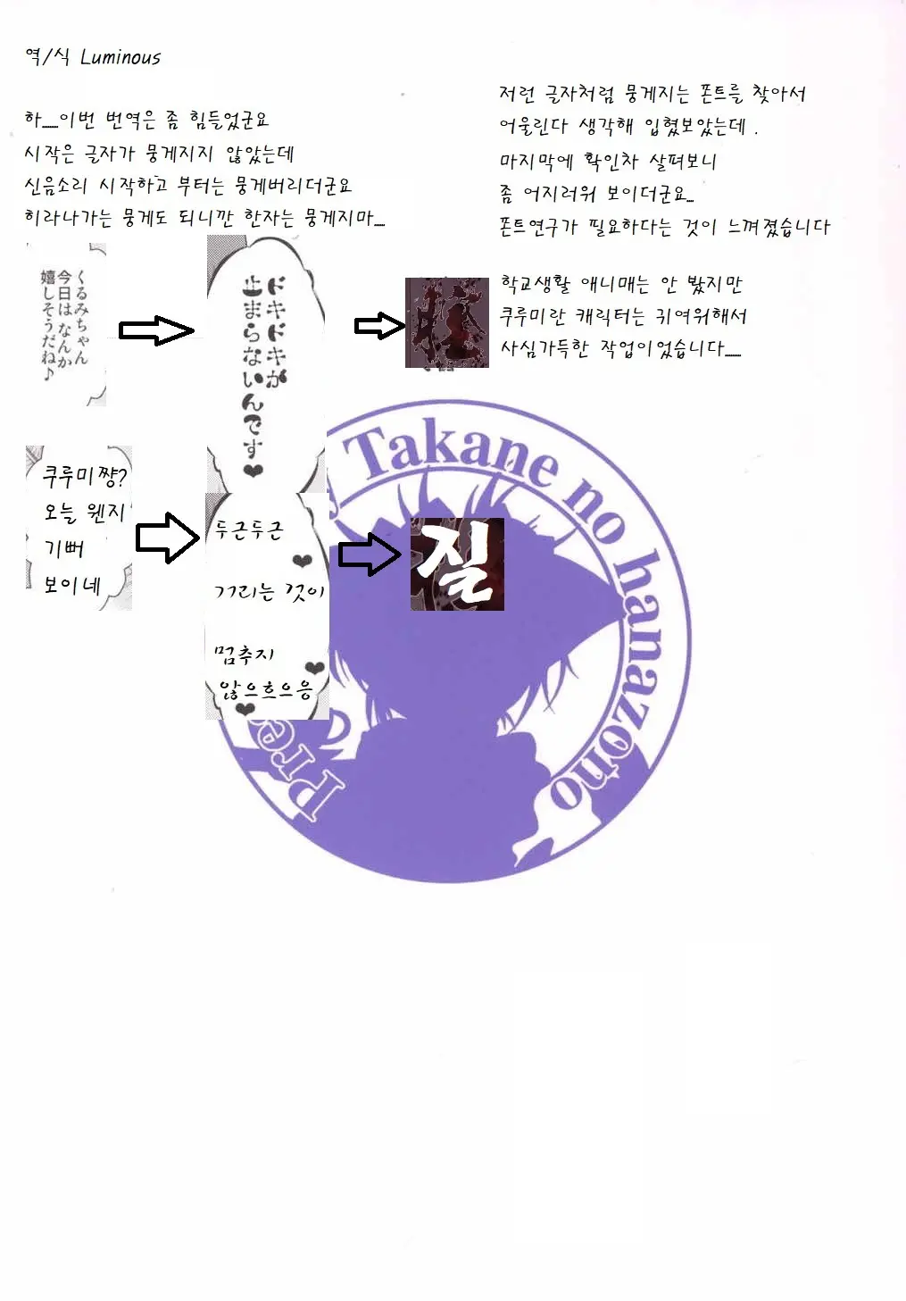웹툰 이미지 27