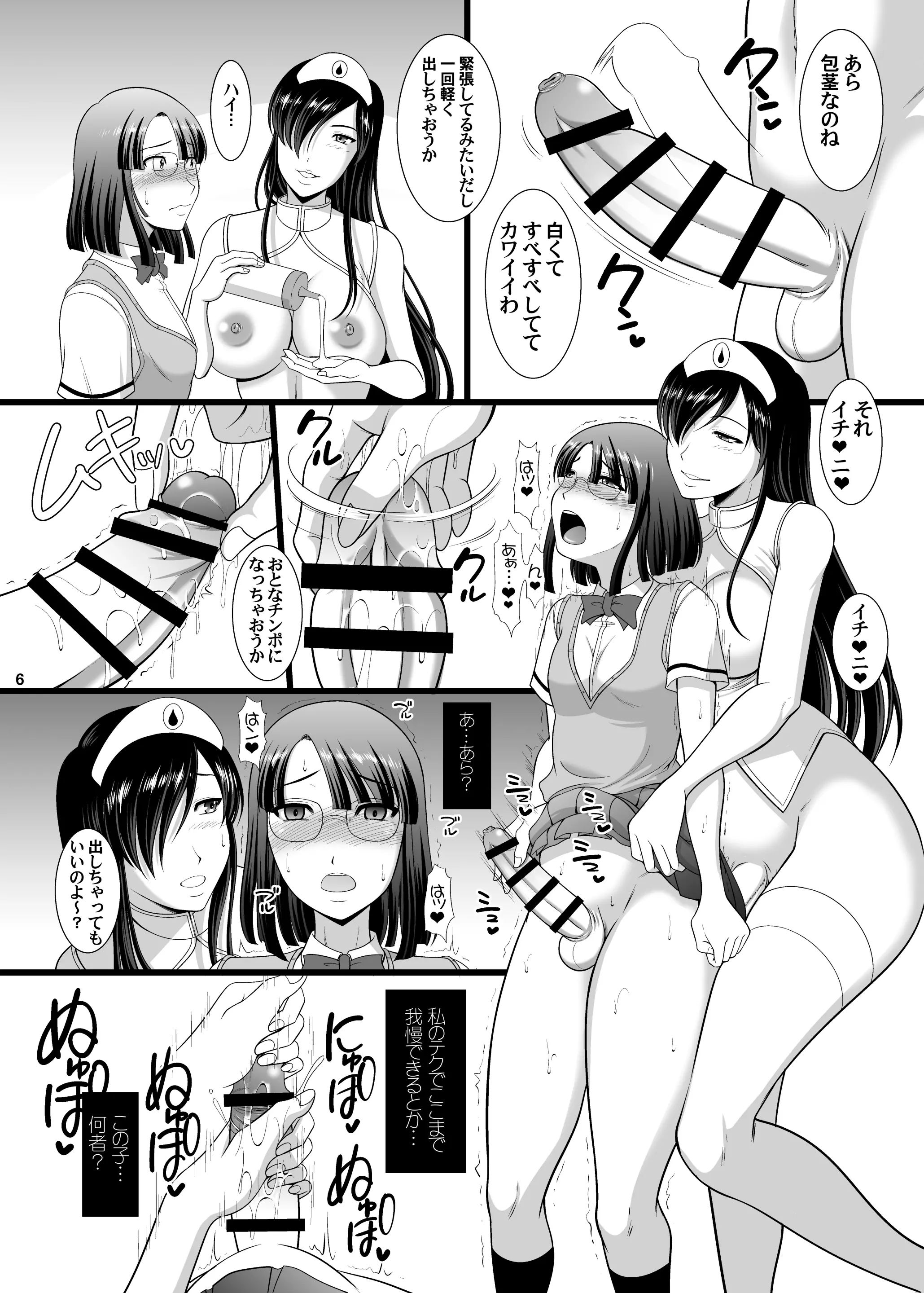 웹툰 이미지 4