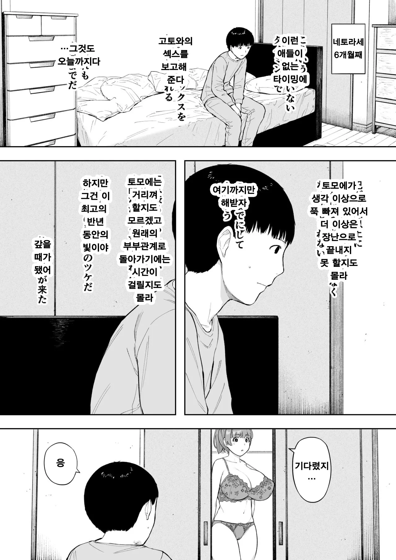 웹툰 이미지 33