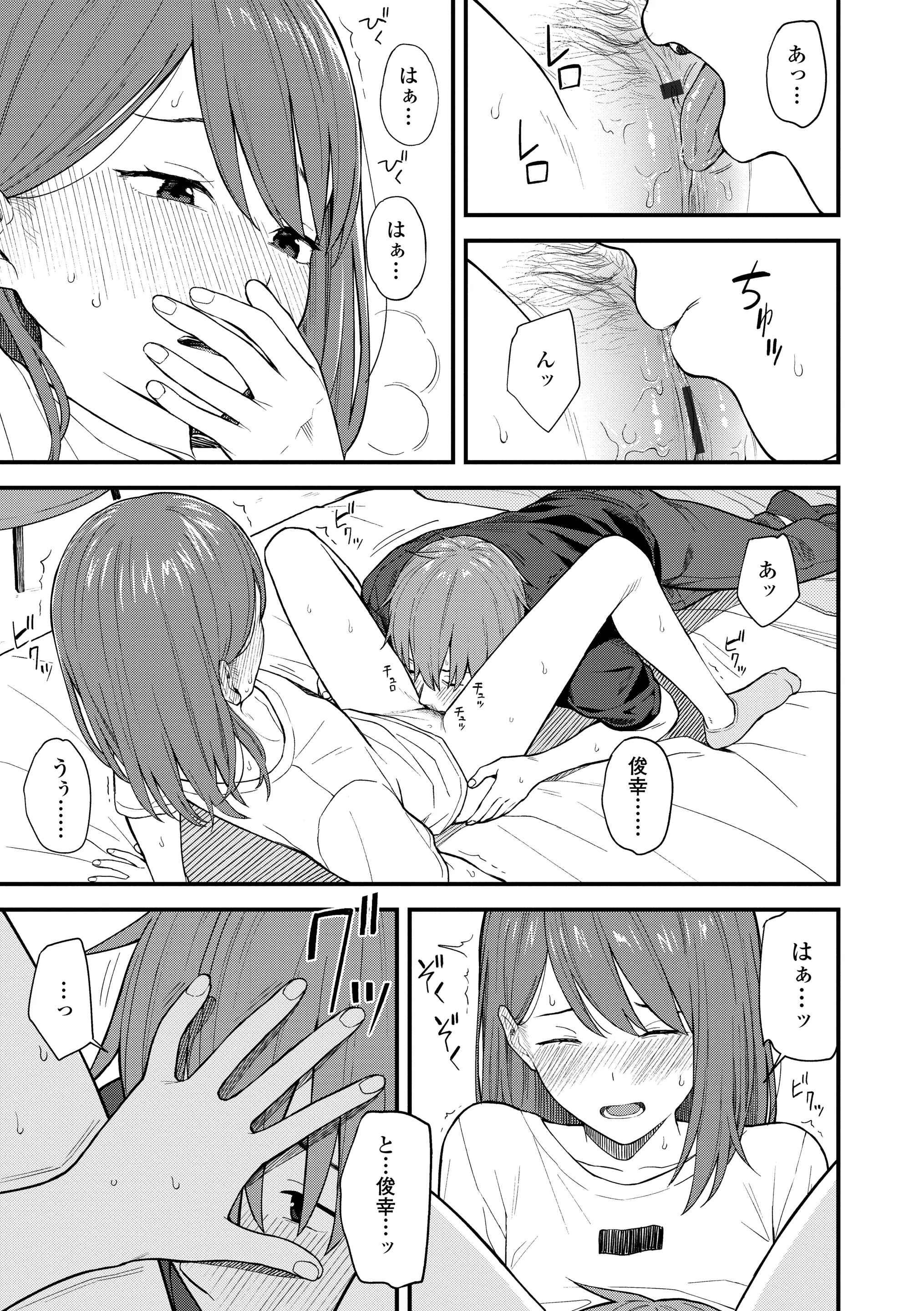 웹툰 이미지 48
