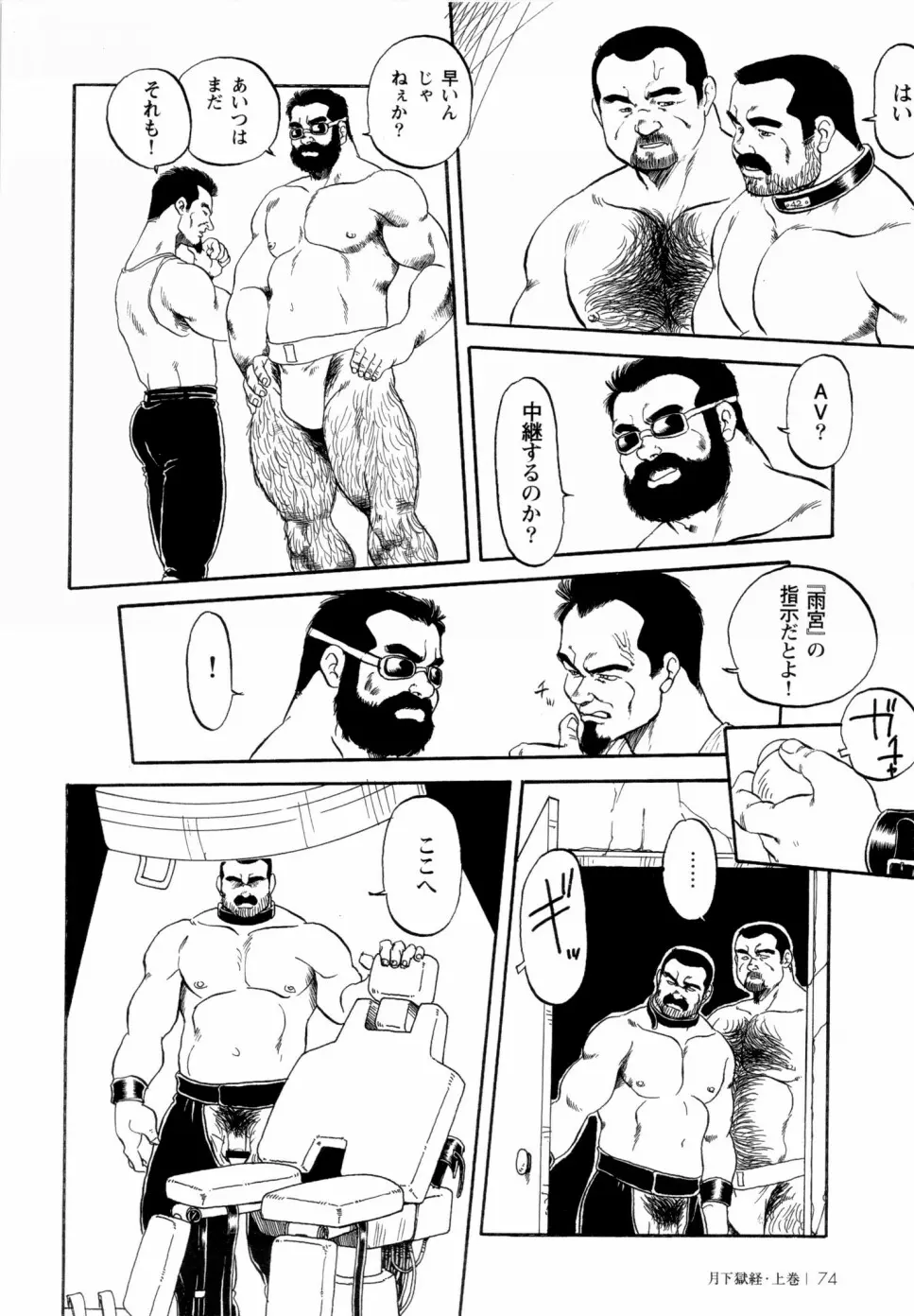 웹툰 이미지 68