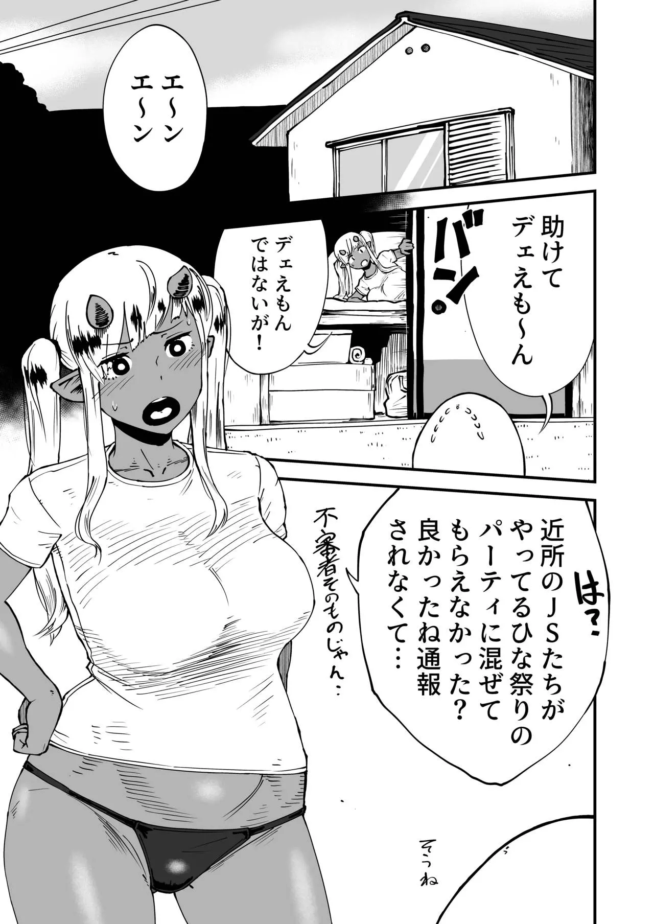 웹툰 이미지 2