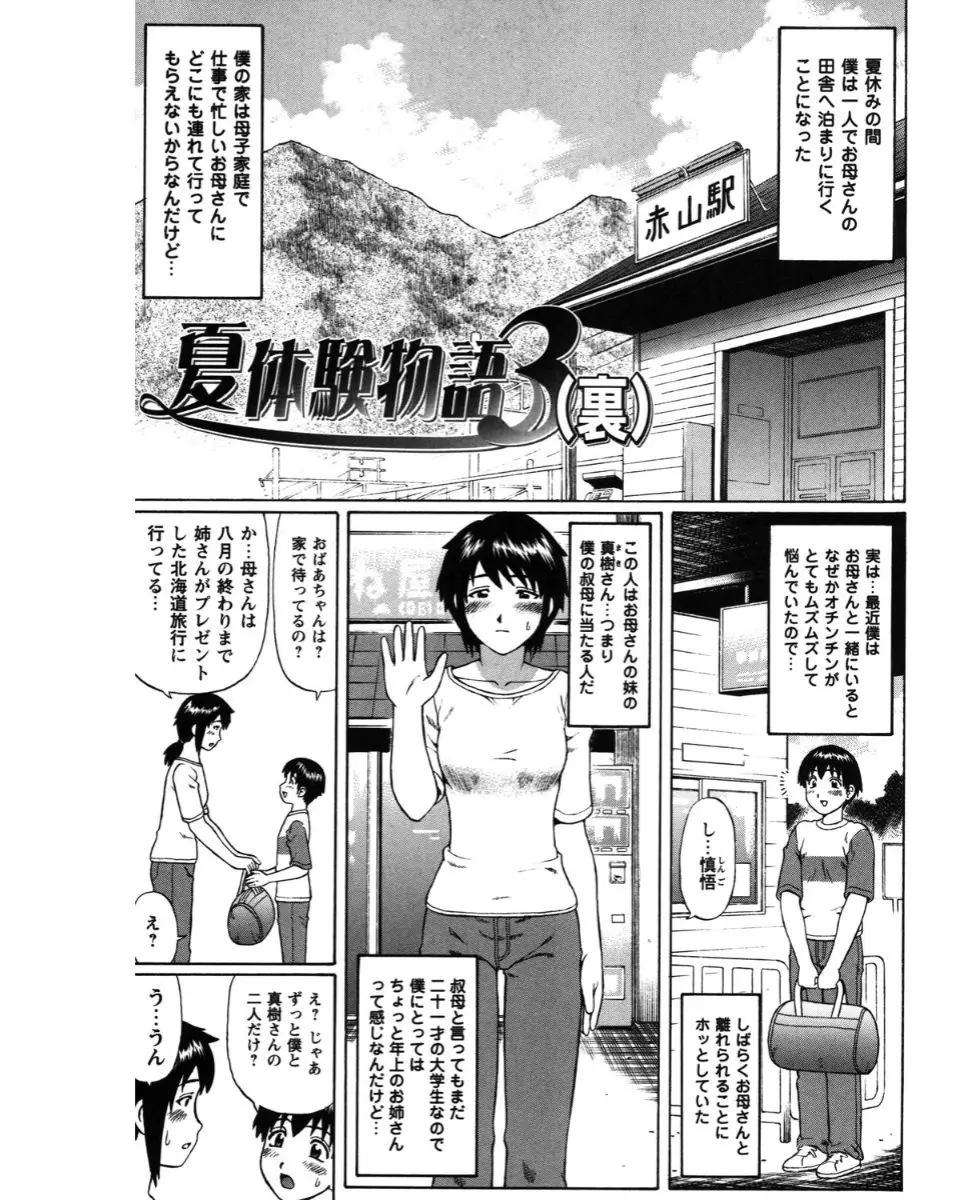 웹툰 이미지 48