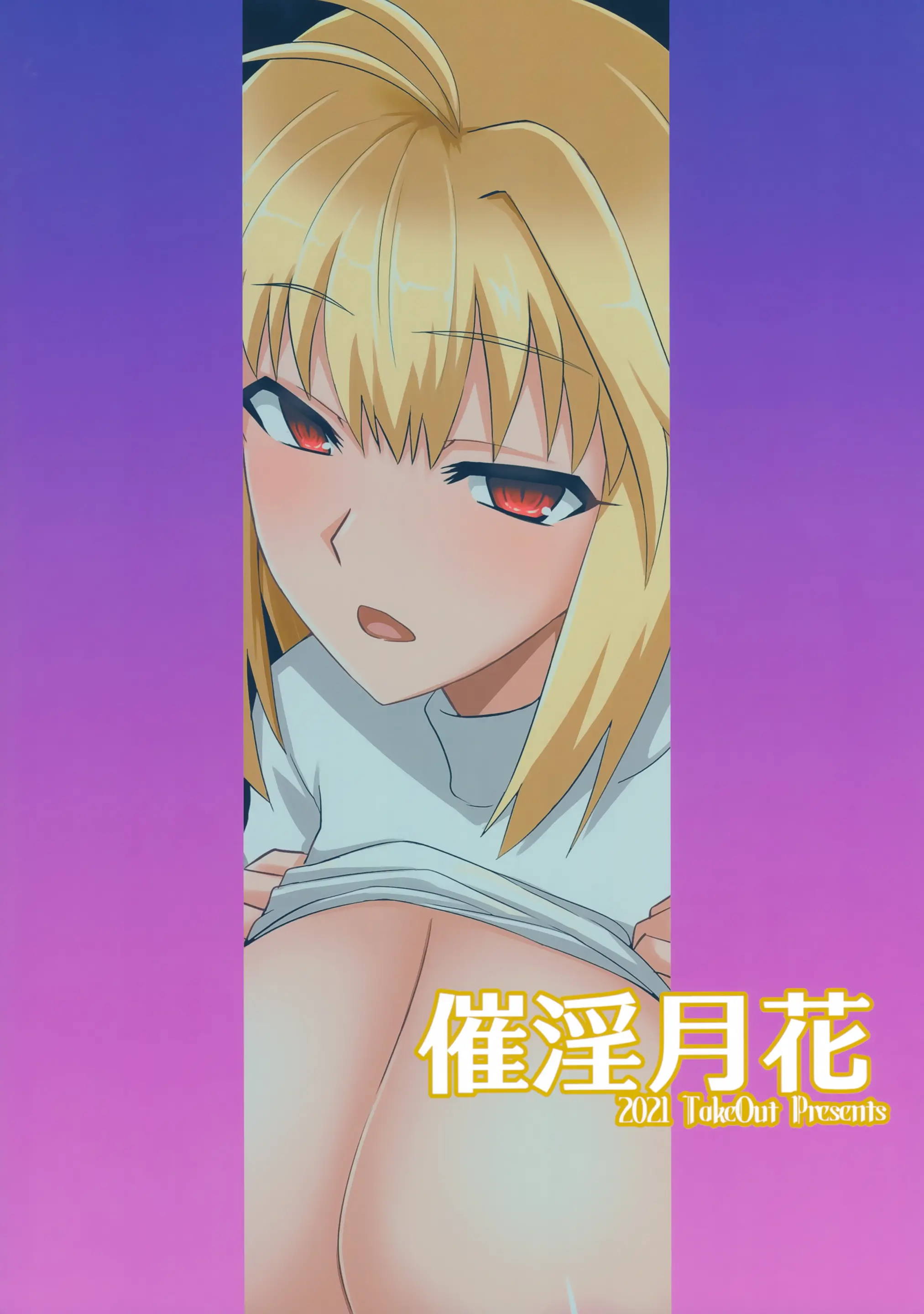 웹툰 이미지 27