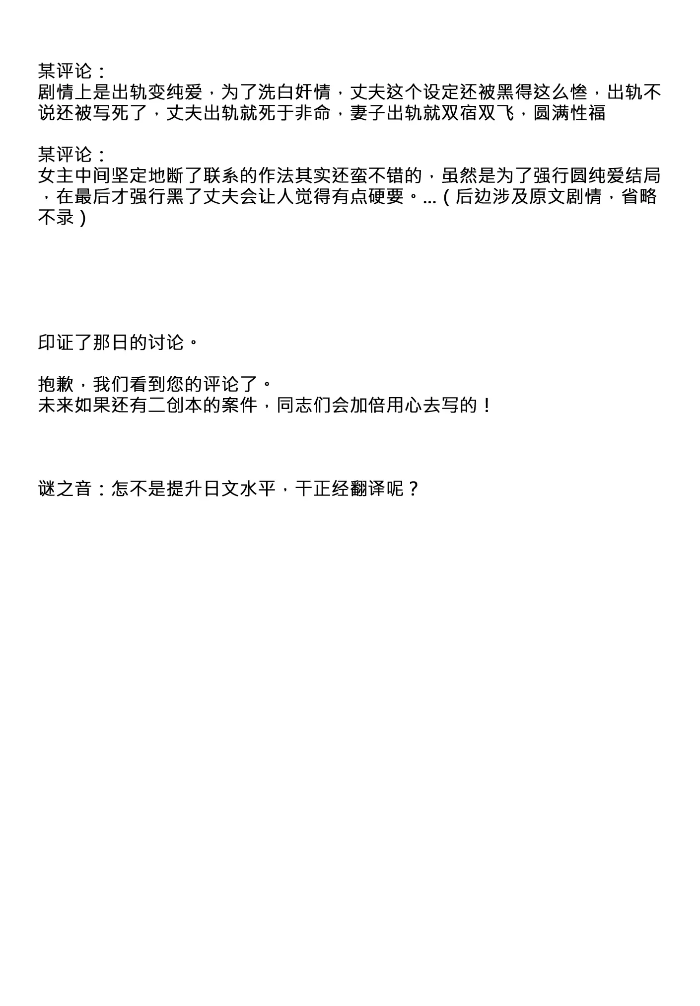 웹툰 이미지 32