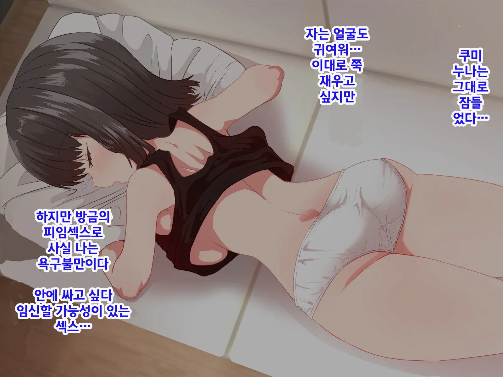웹툰 이미지 97