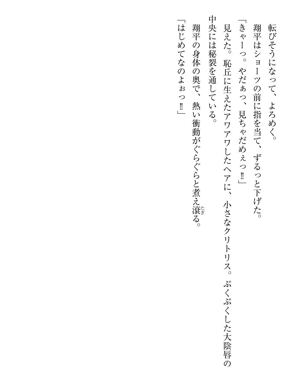 웹툰 이미지 32