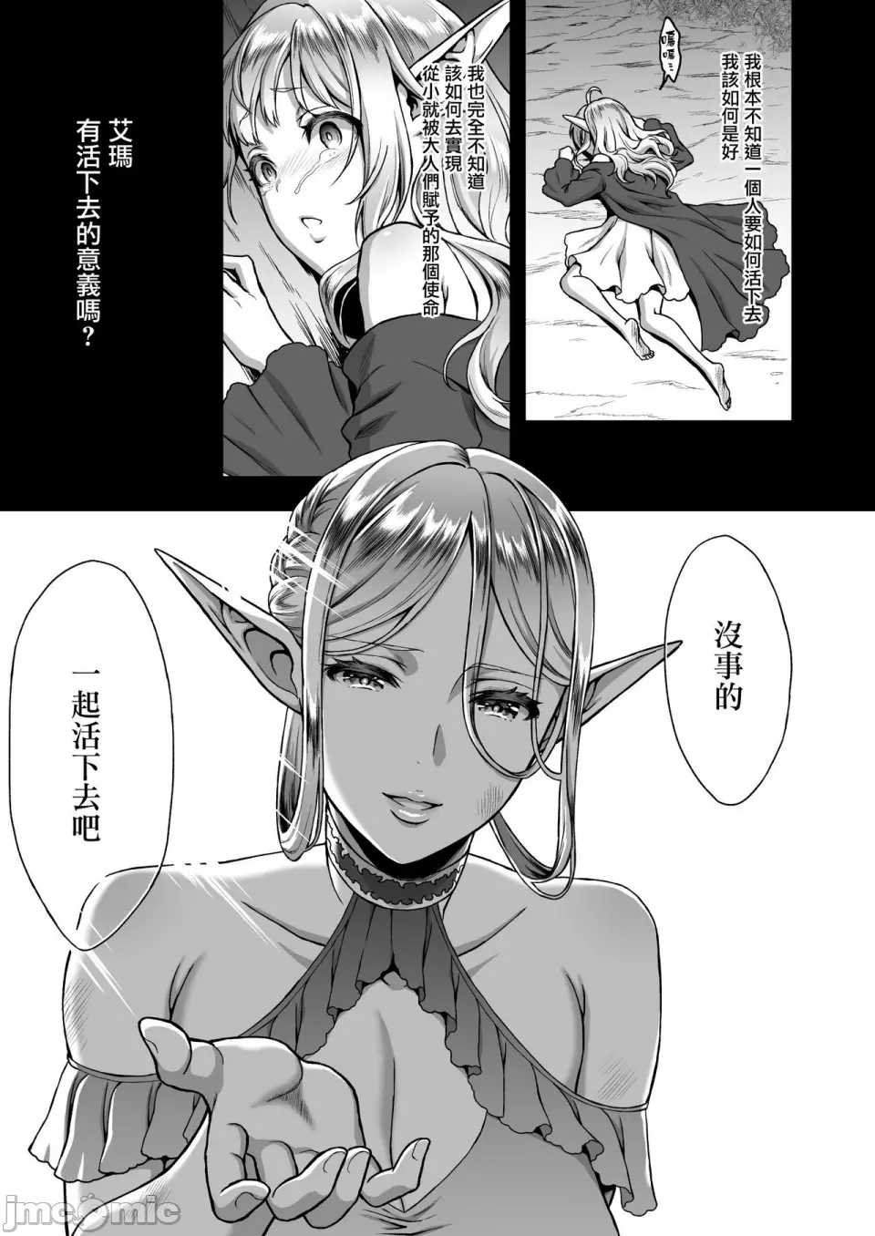 웹툰 이미지 99